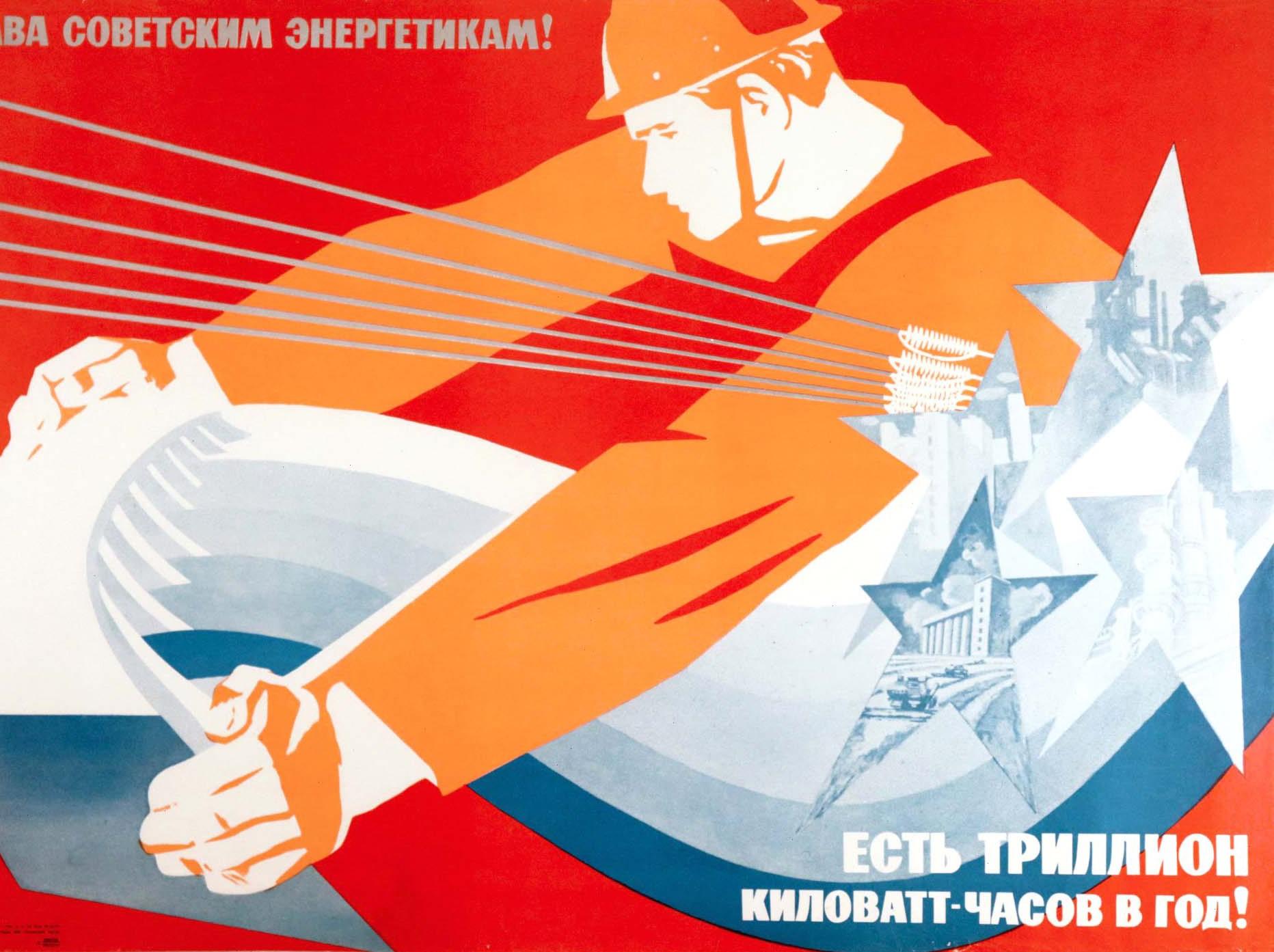 Russian Original Vintage Poster Glory To The Soviet Power Engineers Electric Hydropower For Sale