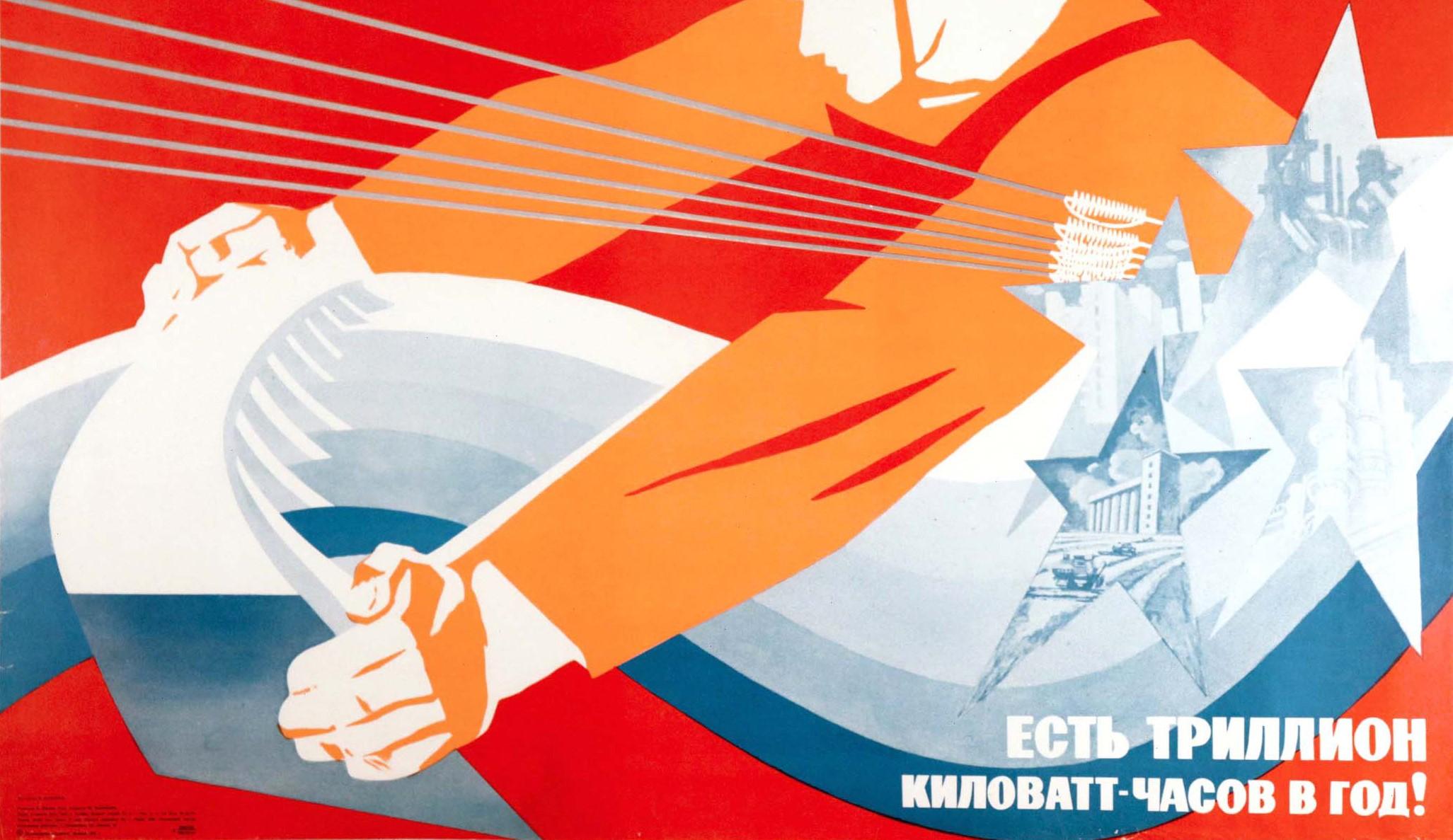 Affiche vintage d'origine Glory To The Soviet Power Engineers Electric Hydropower ( Glory To The Soviet Power Engineers) Bon état - En vente à London, GB