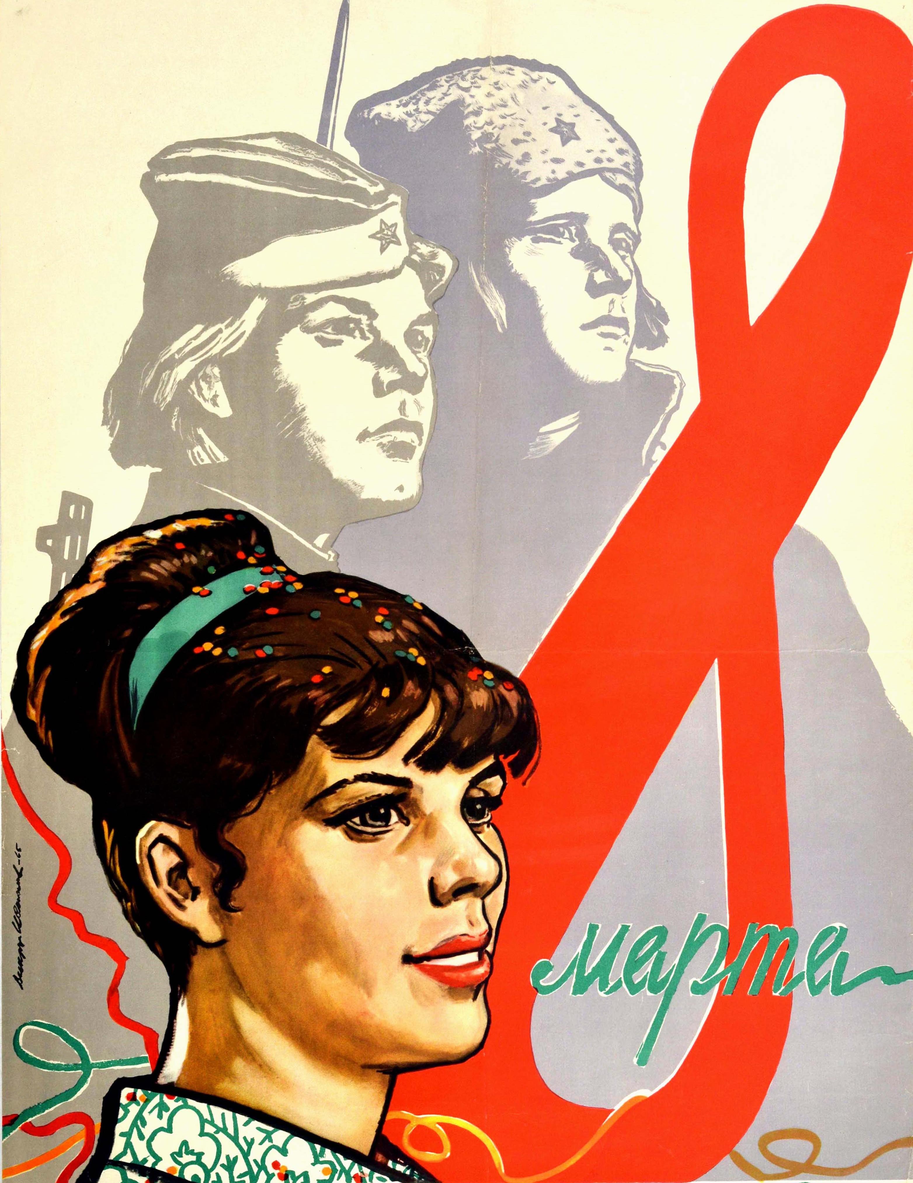 Original vintage Soviet poster celebrating International Women's Day on 8 March - Glory to Women! - featuring a lady with colourful confetti in her hair in front of a large red number eight and the word Marta / March stylised like a streamer ribbon