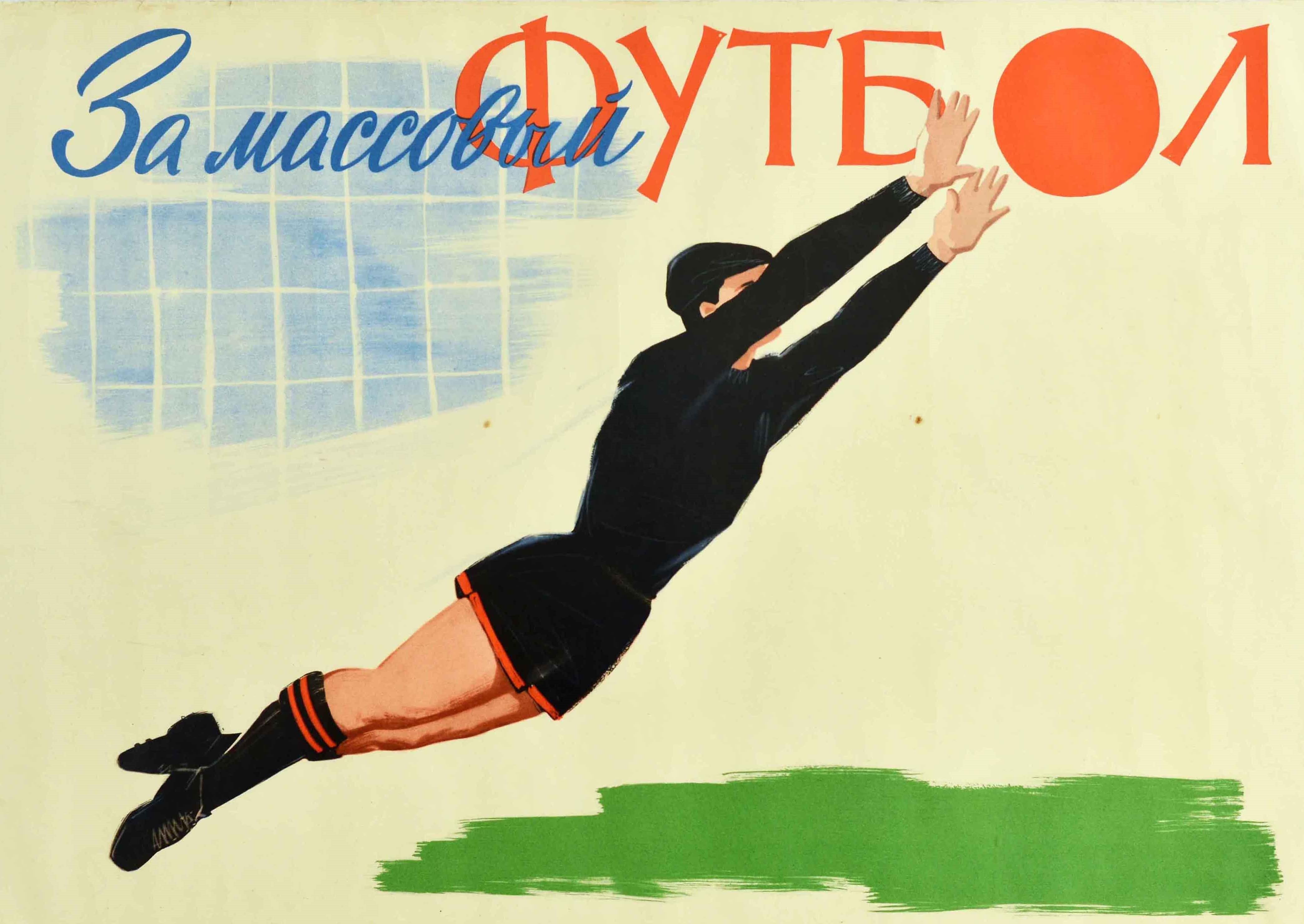 Milieu du XXe siècle Affiche vintage originale Grassroots Football keeper URSS Sport soviétique Futbol en vente