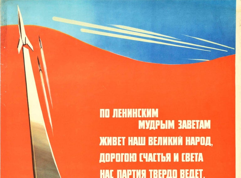 Original Vintage Poster Happiness And Light Lenin Conquerors Of Space ...