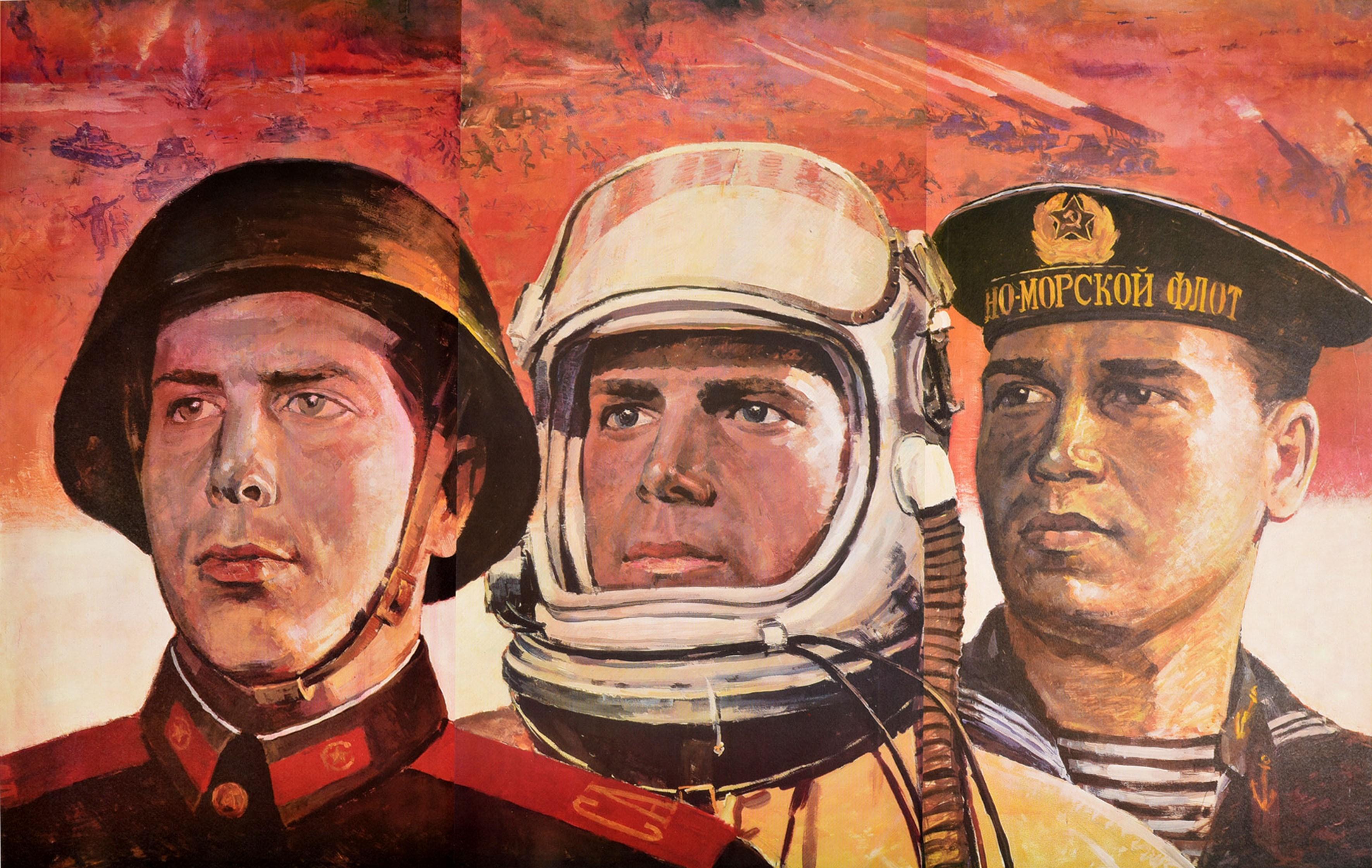 Affiche de propagande soviétique originale de grande taille - Gloire aux forces armées héroïques de l'URSS ! - avec une illustration dynamique d'un soldat, d'un pilote et d'un marin en uniforme de l'Armée rouge, de la Marine et de l'Armée de l'air