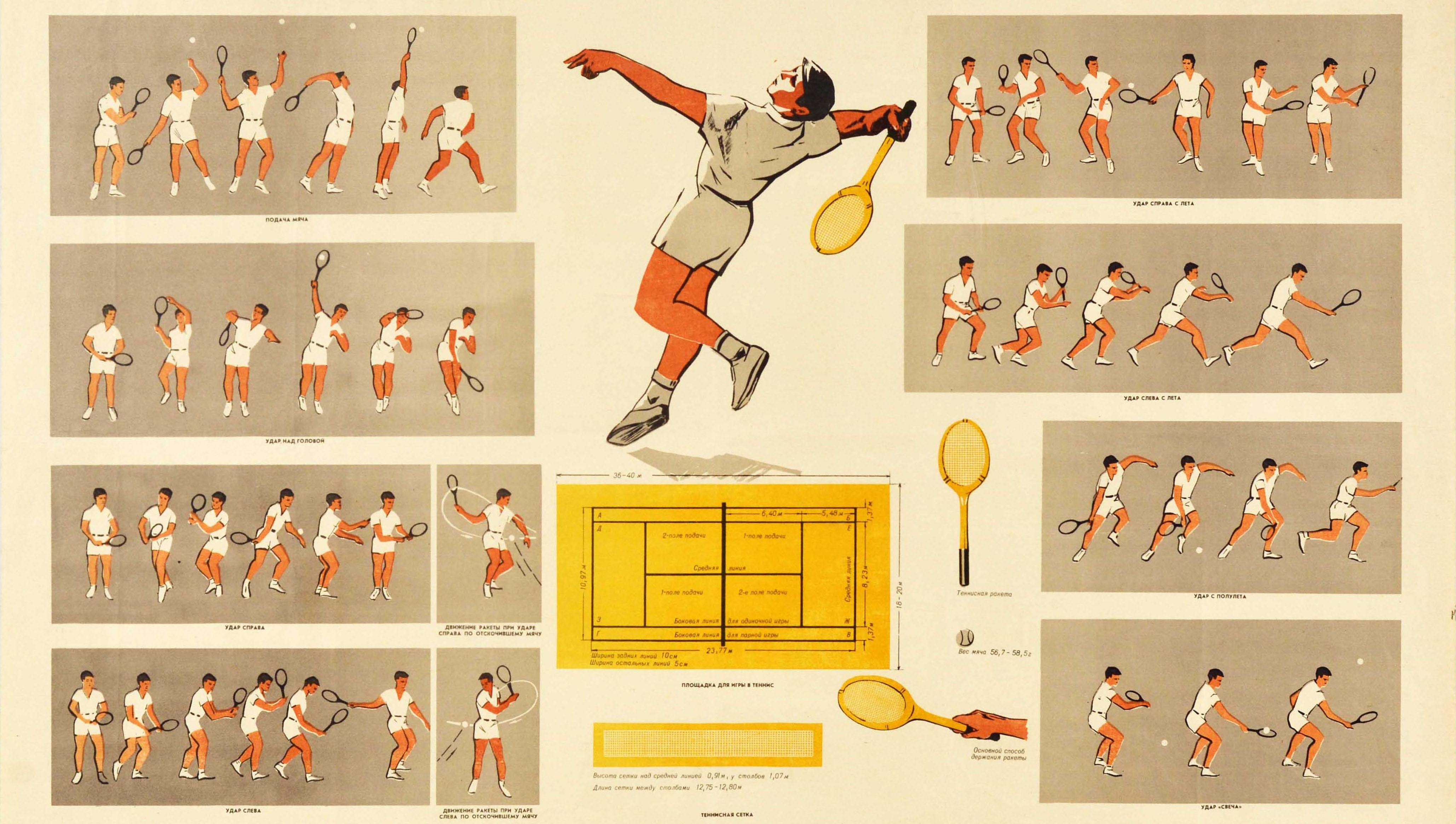 Russian Original Vintage Poster How To Play Tennis Match Equipment Illustrated Sport Art For Sale