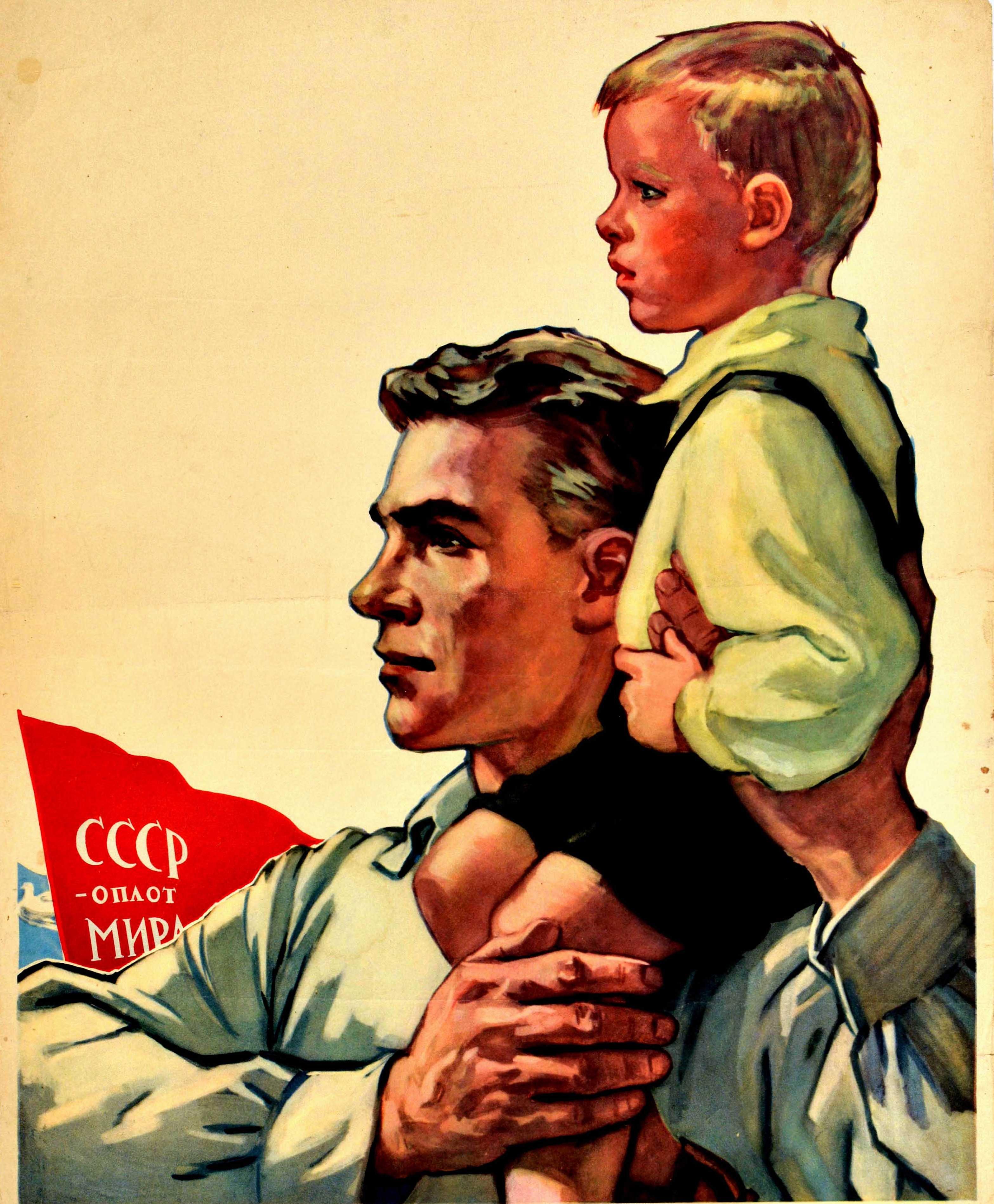 the father of propaganda