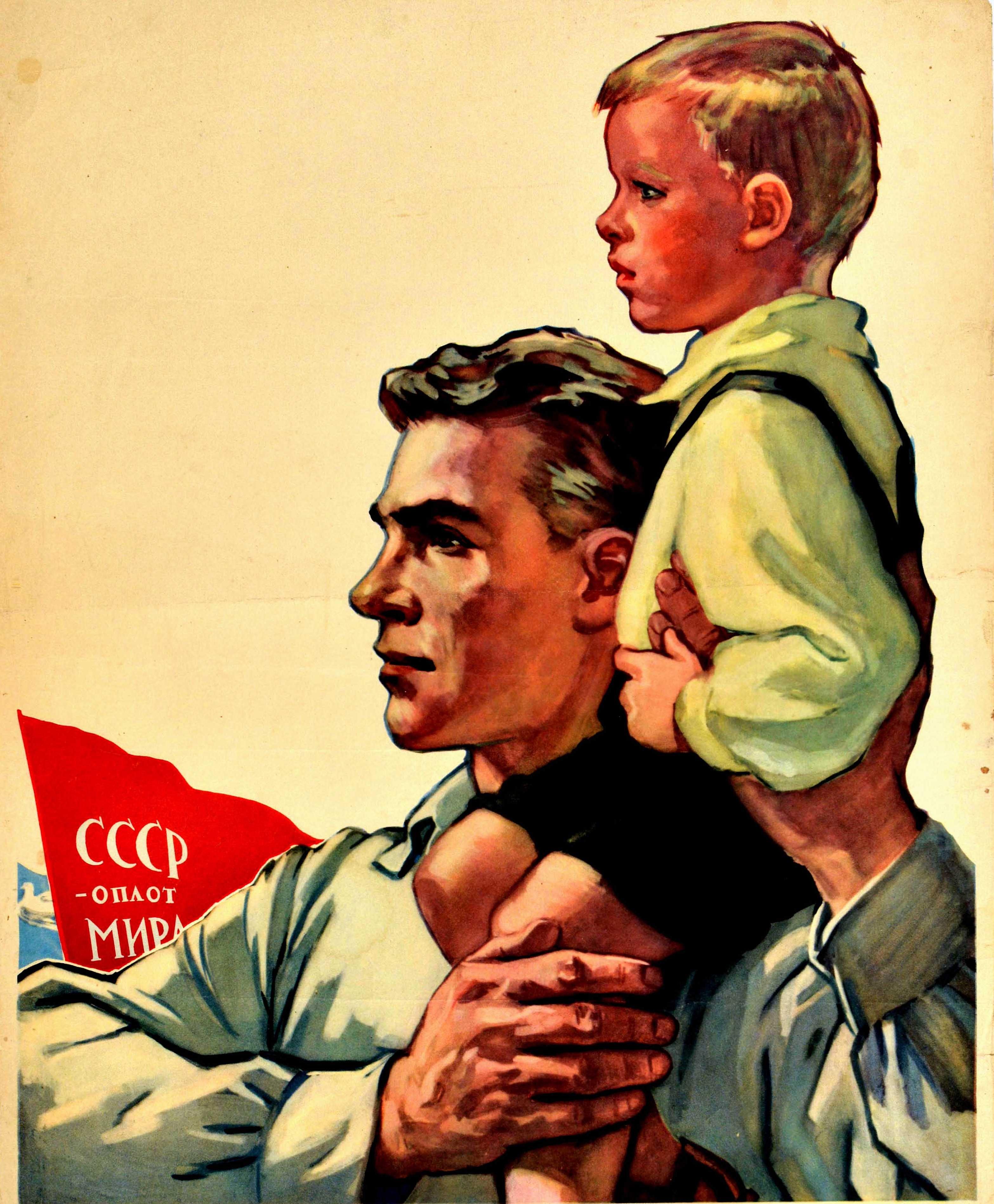 Original Vintage-Poster, „I Don't Want My Son To Know“, Sowjetische Propaganda, Frieden (Russisch) im Angebot