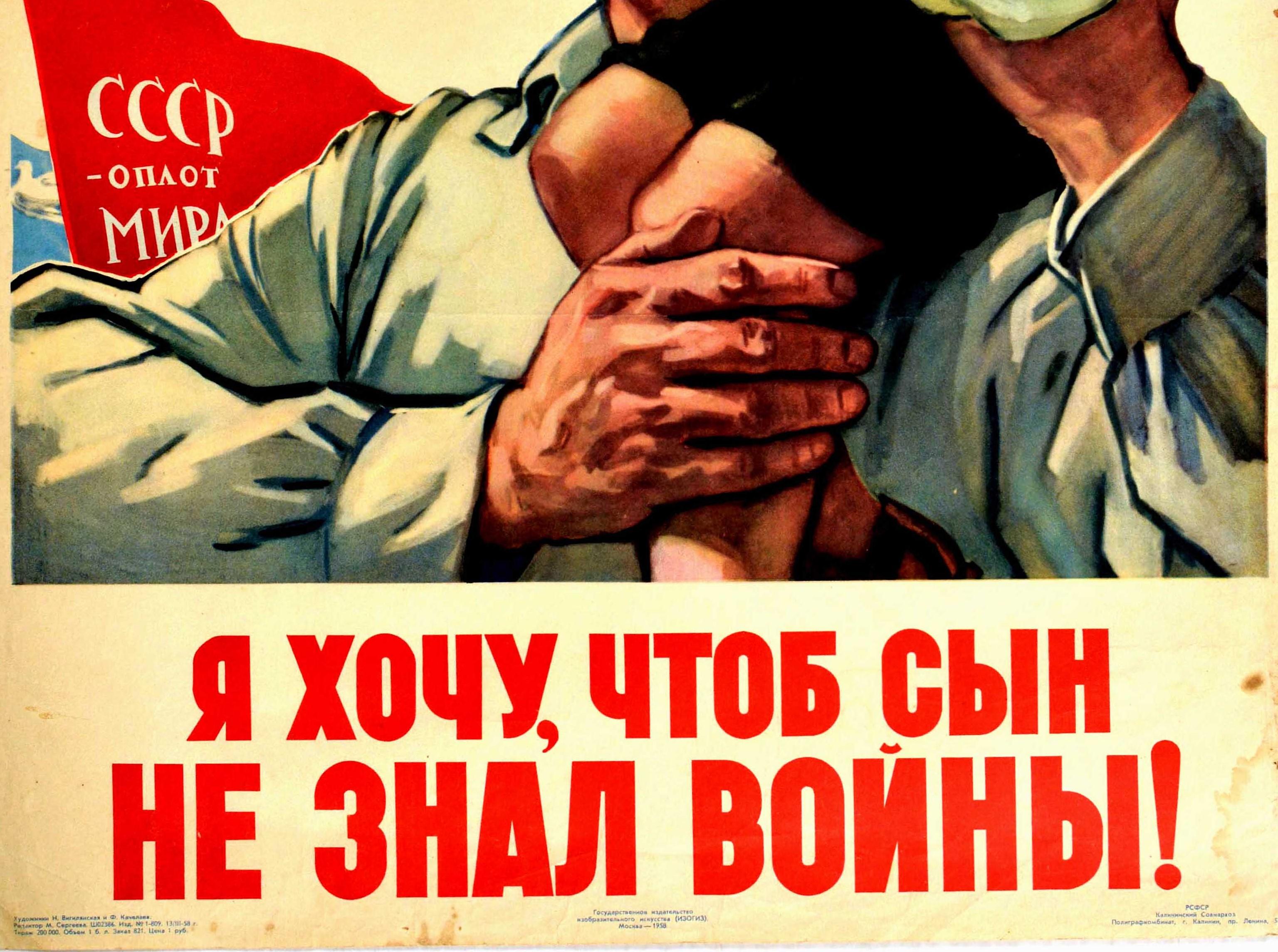 Affiche vintage d'origine « I Don't Want My Son To Know » (Je ne veux pas que mon fils connaisse la guerre, la propagande soviétique et la paix) Bon état - En vente à London, GB