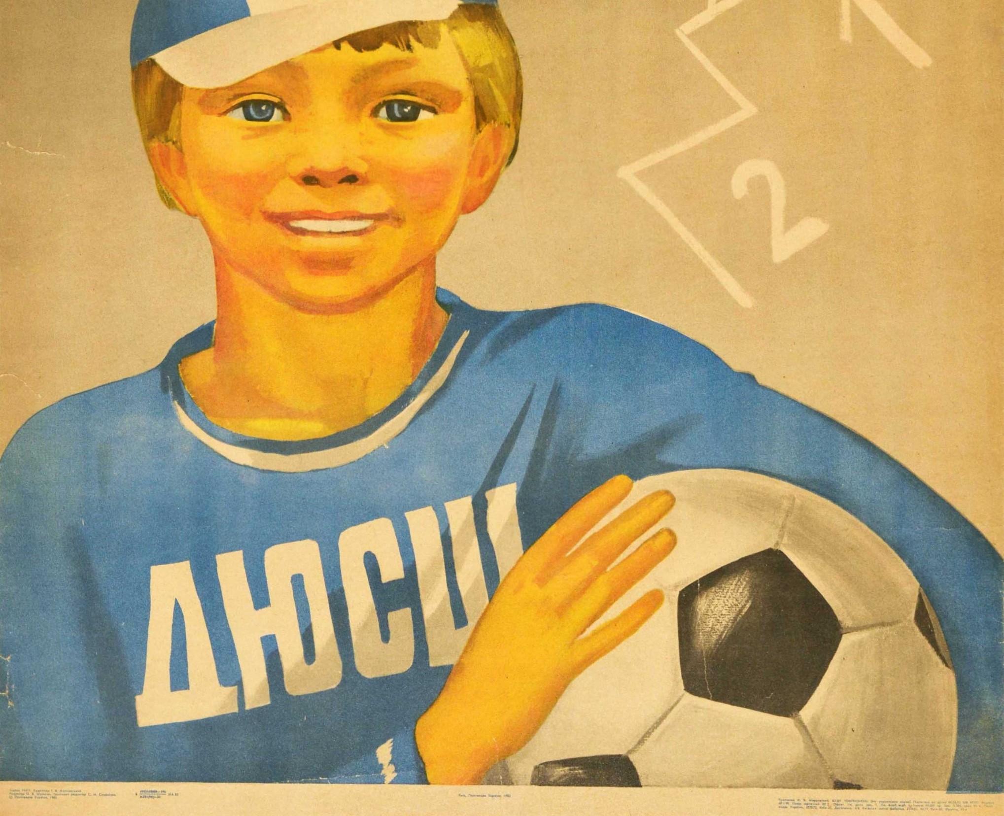 Ukrainian Original Vintage Poster I Will Be A Champion Children Youth Sport School Olympic For Sale