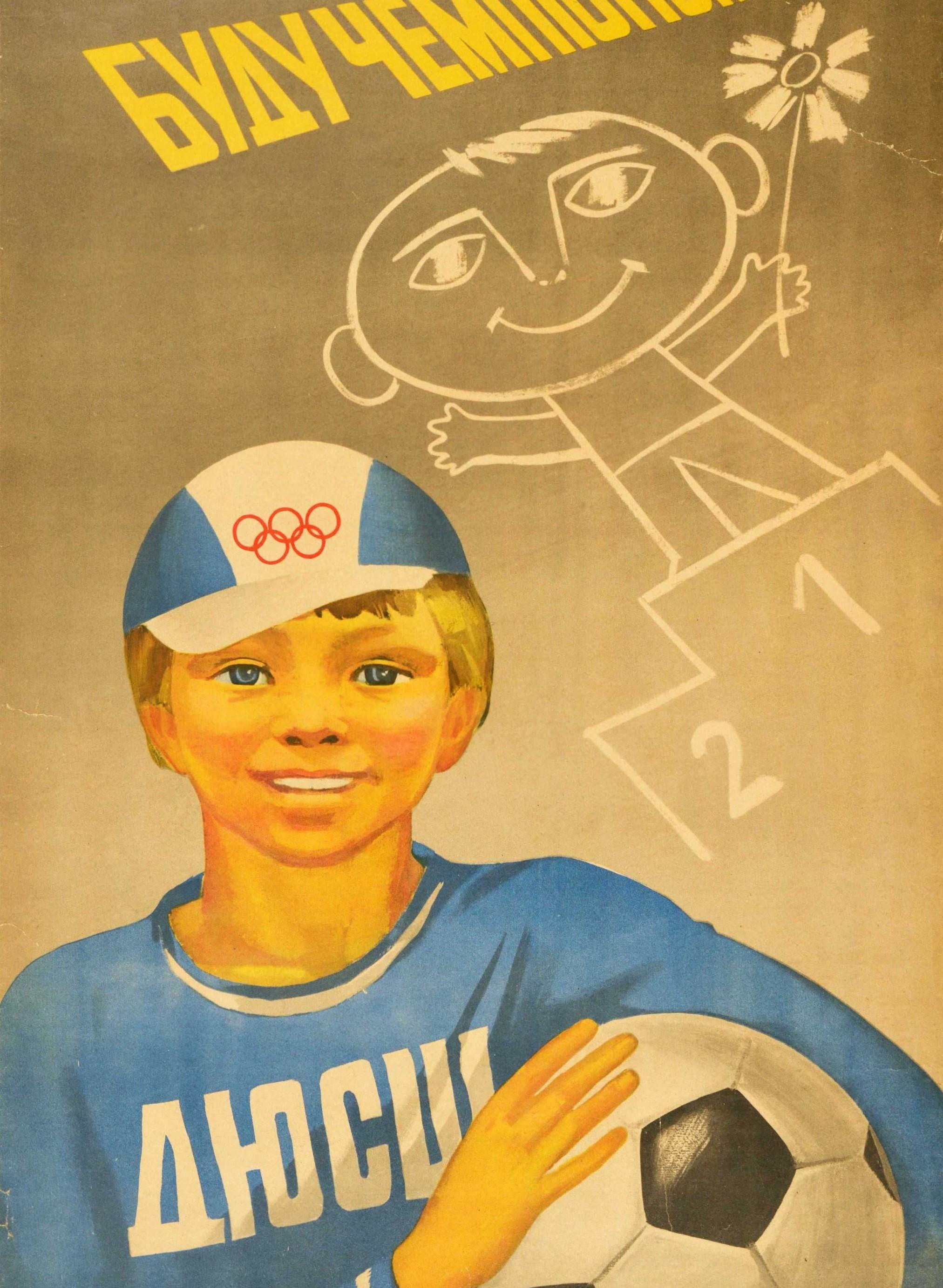 Original Vintage Poster I Will Be A Champion Children Youth Sport School Olympic In Fair Condition For Sale In London, GB