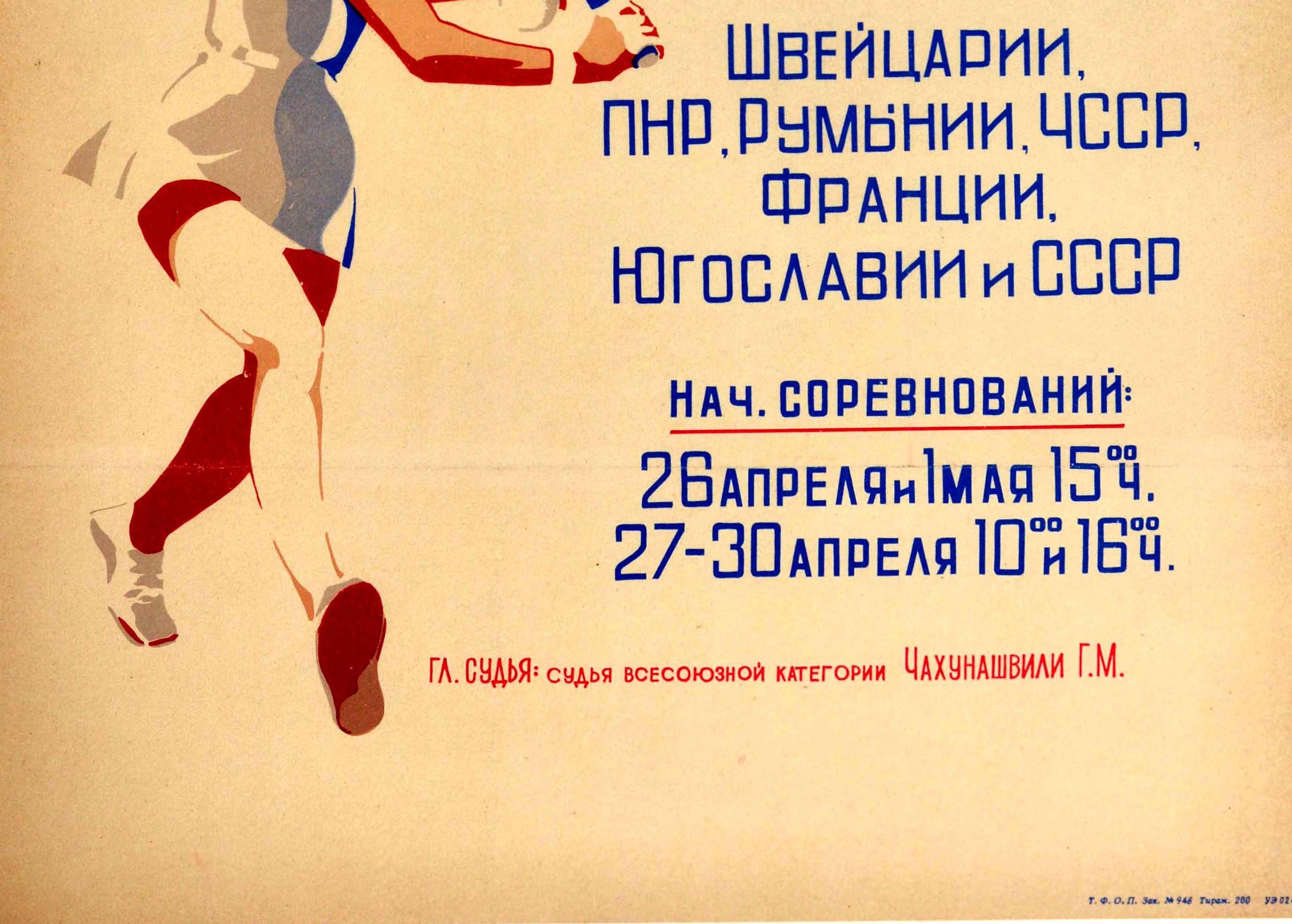 Georgian Original Vintage Poster International Junior Tennis Tournament Georgia Sport Art For Sale