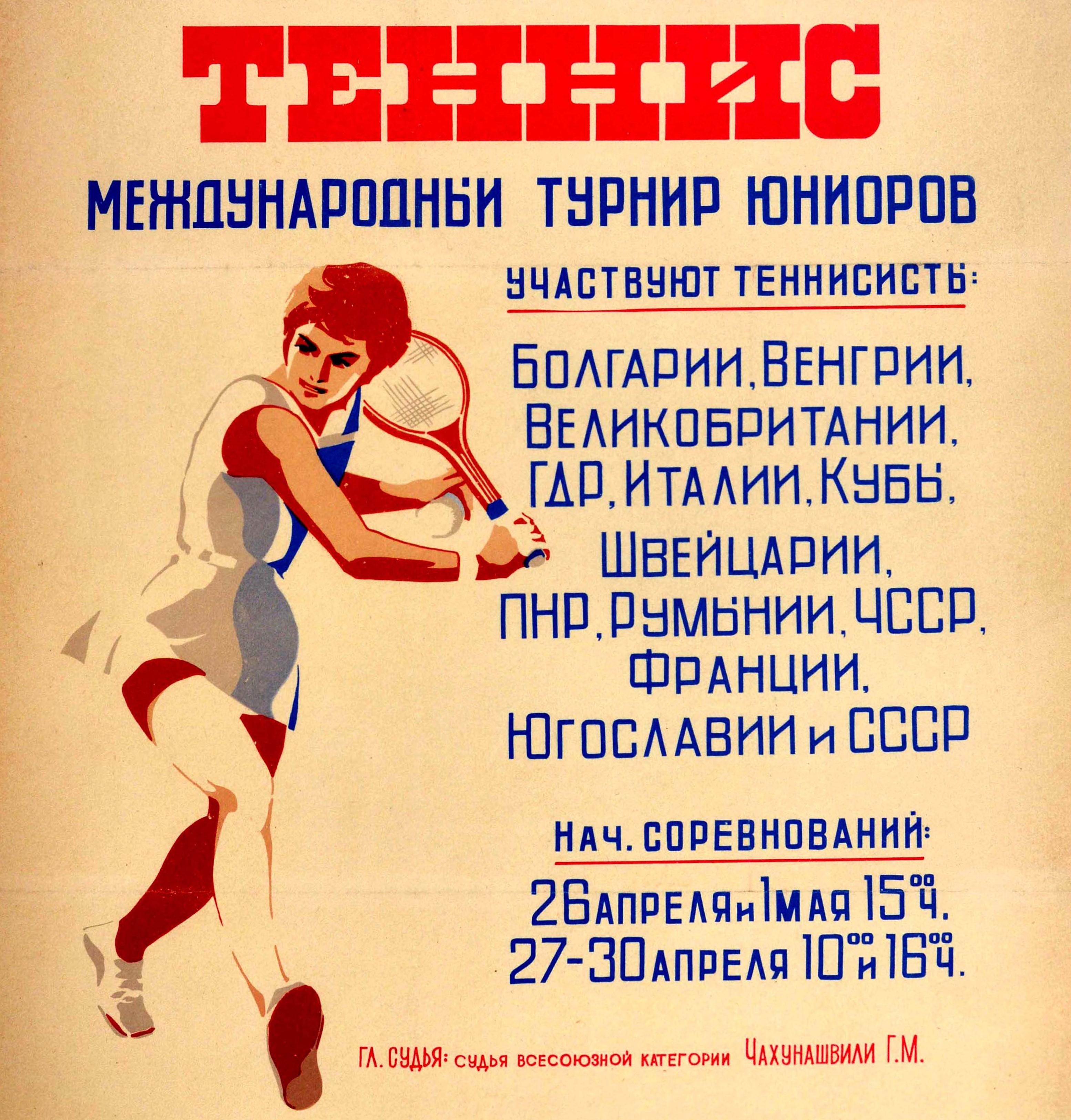 Original Vintage Poster International Junior Tennis Tournament Georgia Sport Art In Good Condition For Sale In London, GB