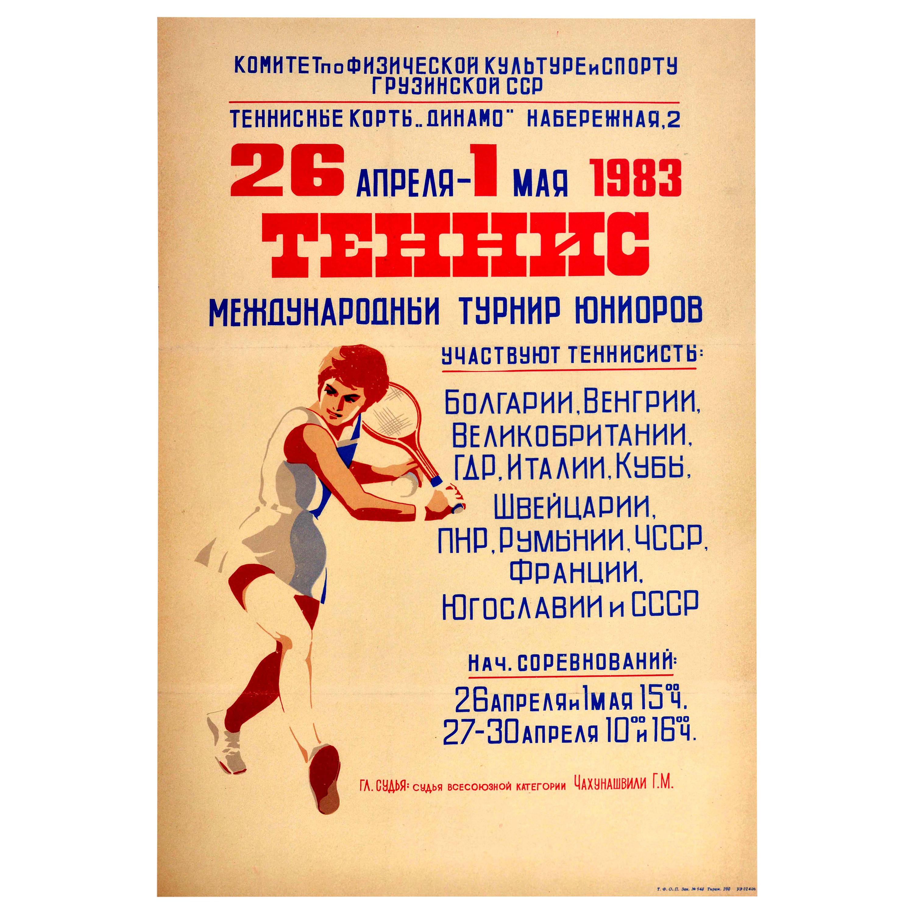 Original Vintage Poster International Junior Tennis Tournament Georgia Sport Art