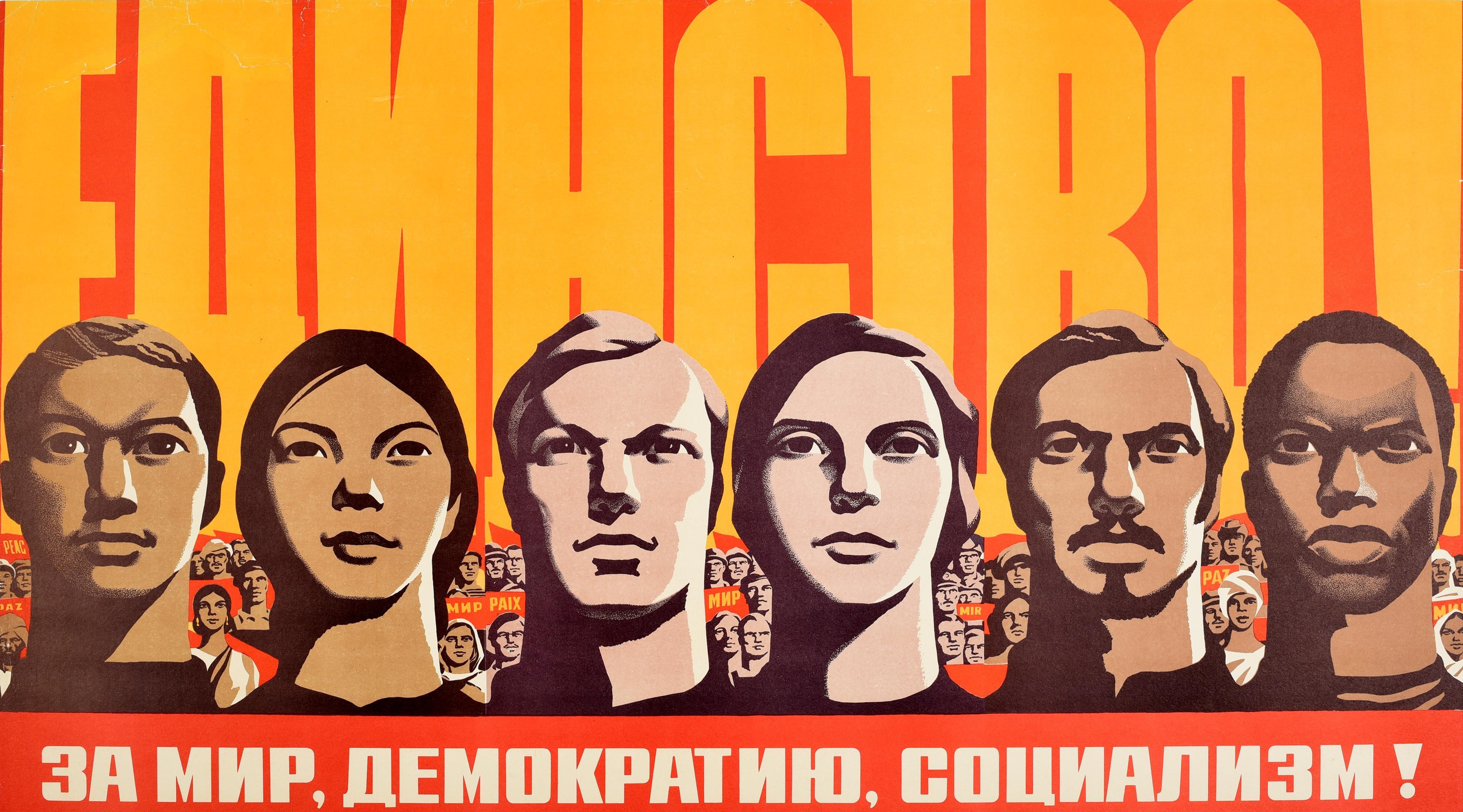 Mid-20th Century Original Vintage Poster International Unity For Peace Democracy Socialism USSR