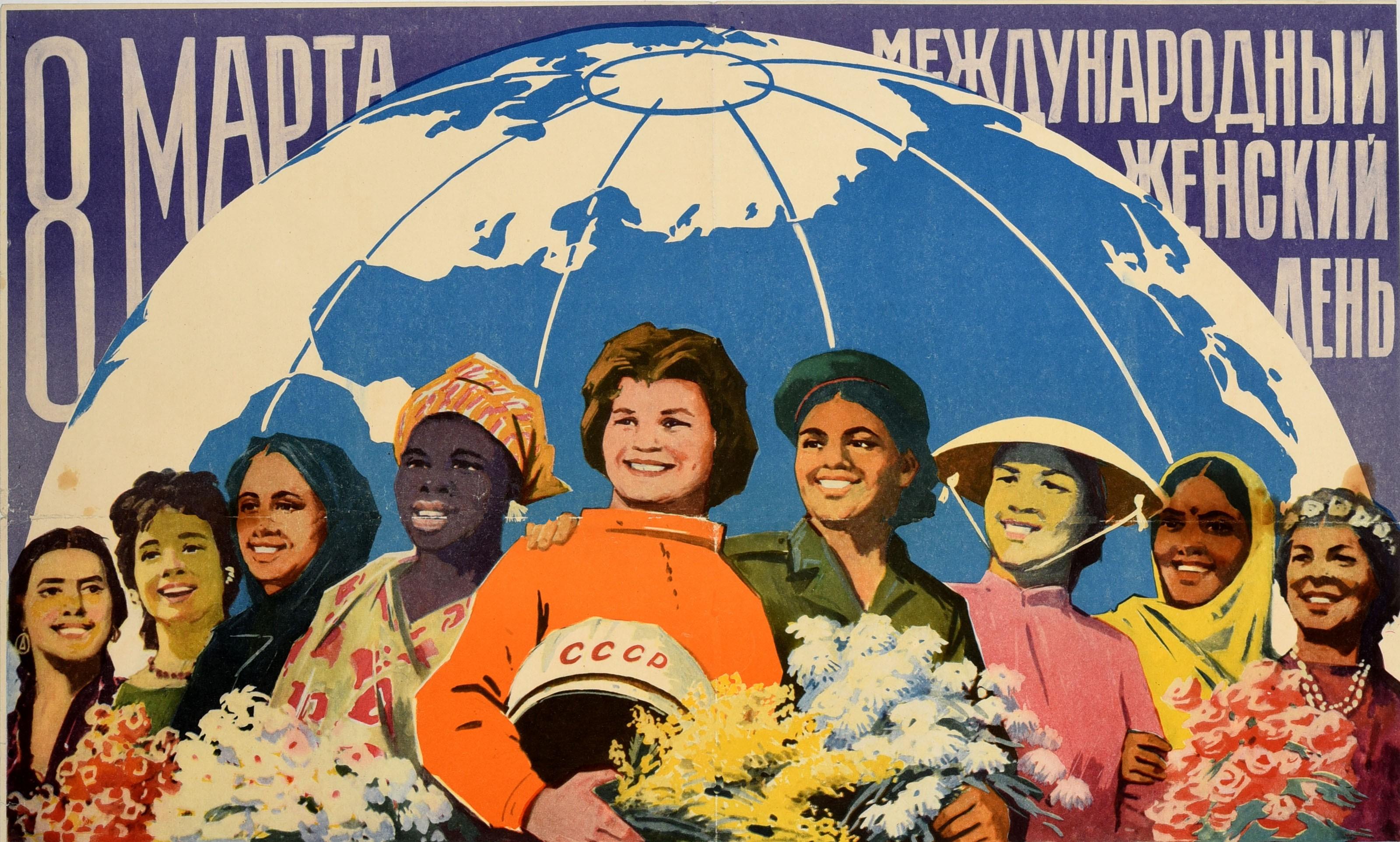 Original vintage Soviet propaganda poster for International Women's Day on 8 March 1964 featuring a great design depicting the first woman in space Valentina Tereshkova (Valentina Vladimirovna Tereshkova; b 1937) smiling in front of a globe holding