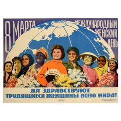 Original Vintage Poster International Women's Day 8 March Valentina Tereshkova