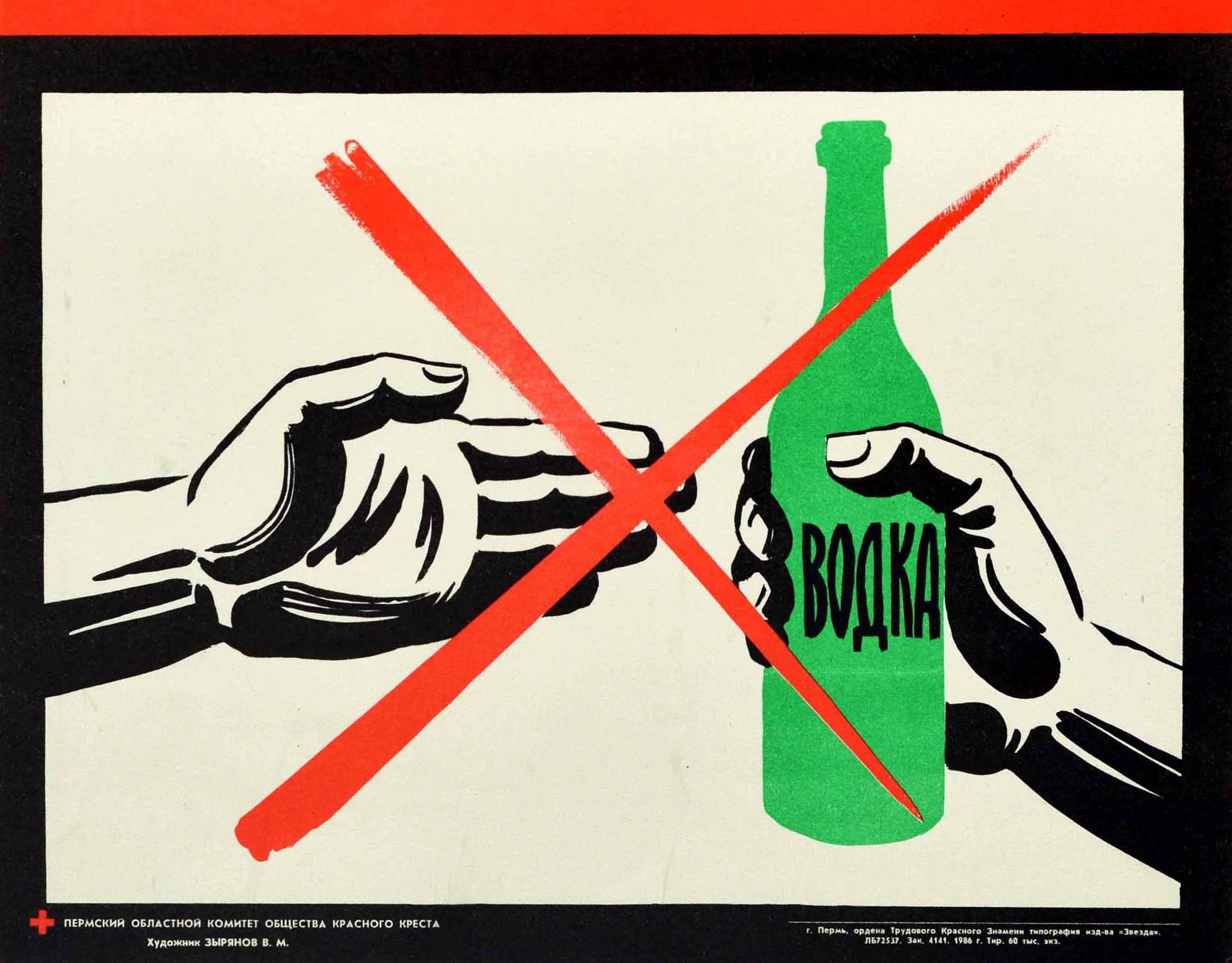 anti alcohol propaganda