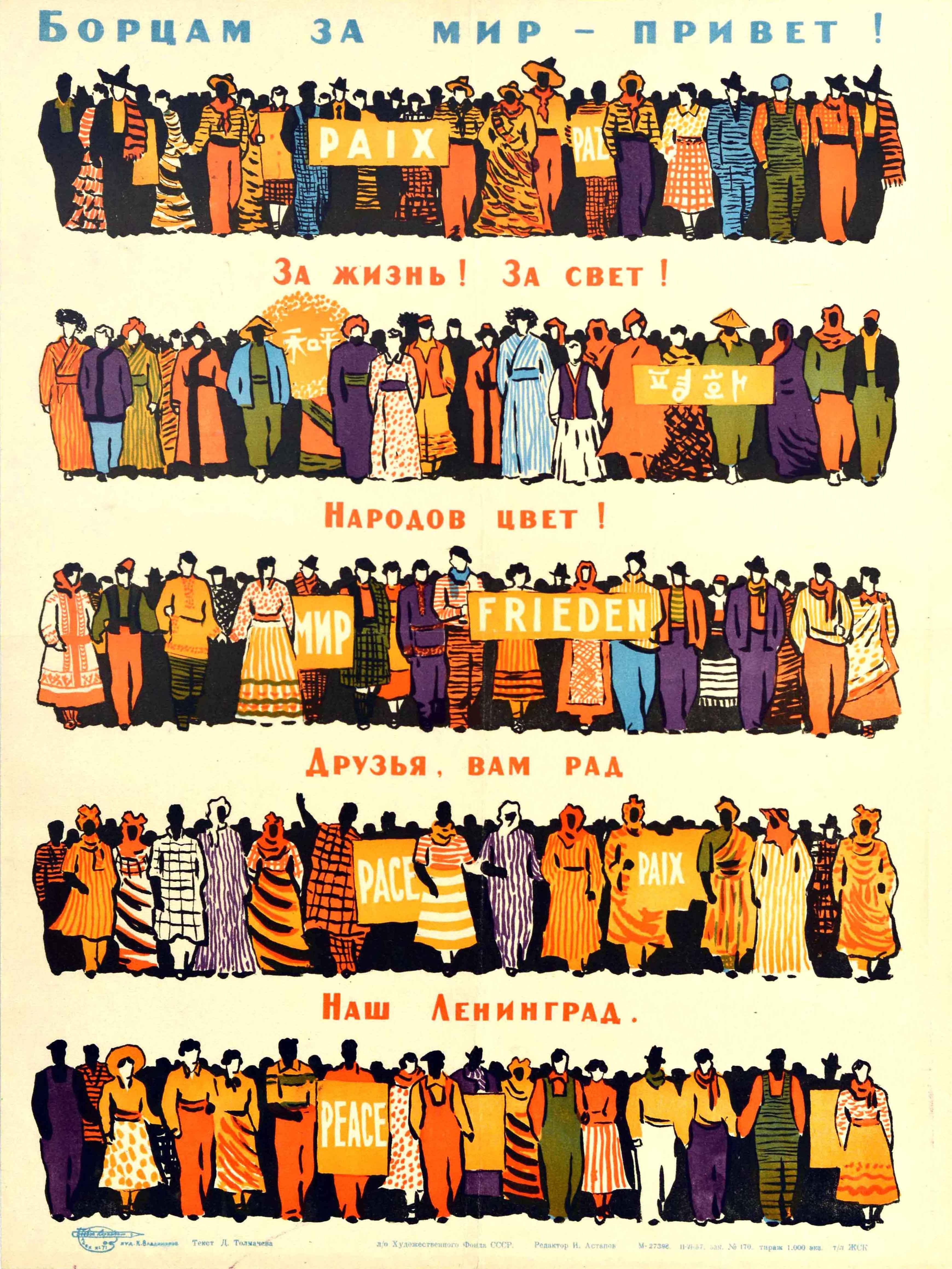 Original vintage Soviet propaganda poster featuring an illustration of the international community walking forward together depicting people from all nations of the world in their traditional costumes holding up banners that read Peace in French,