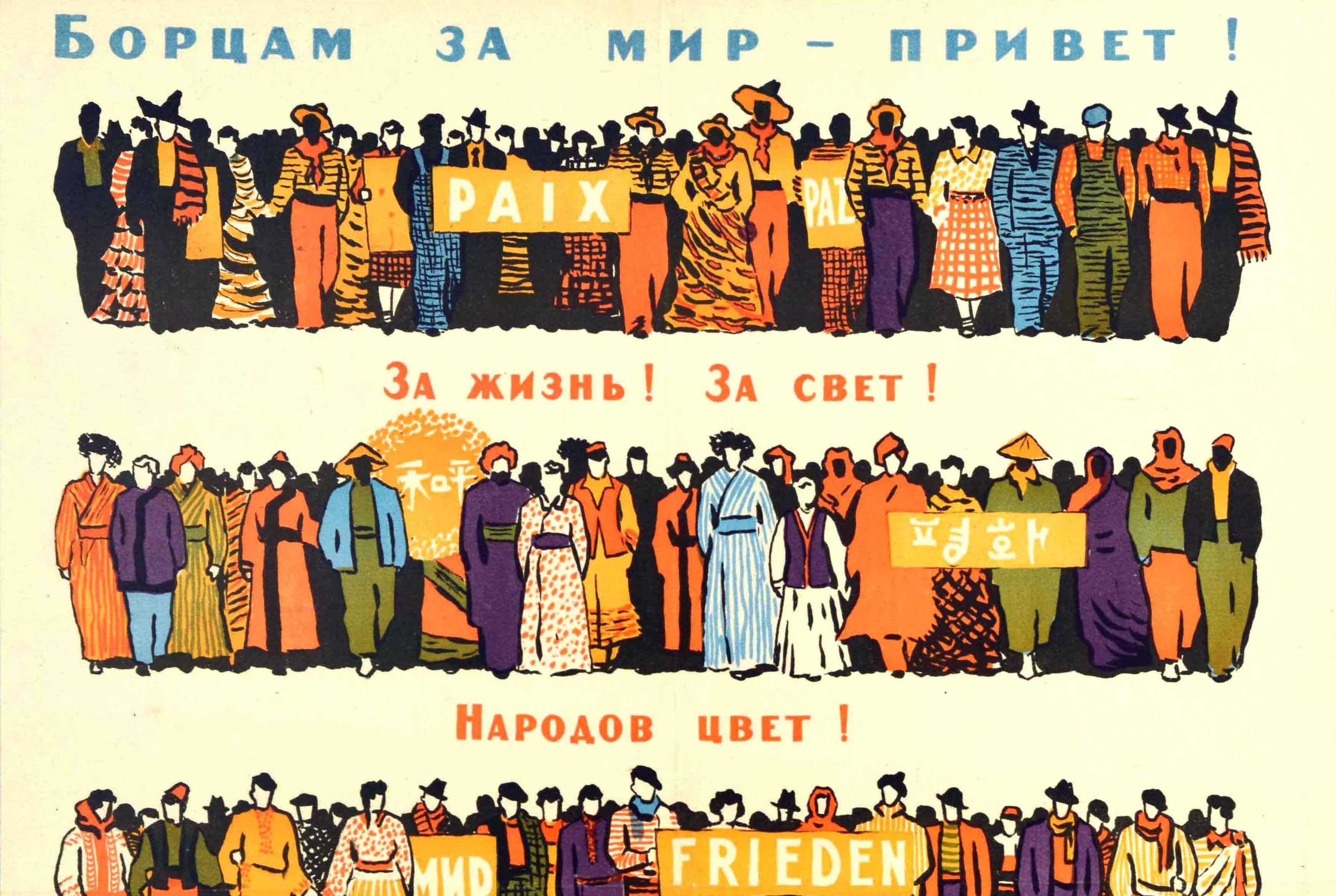 Russian Original Vintage Poster Leningrad Welcomes World Youth International Peace USSR