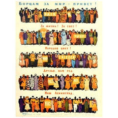 Original Vintage Poster Leningrad Welcomes World Youth International Peace USSR