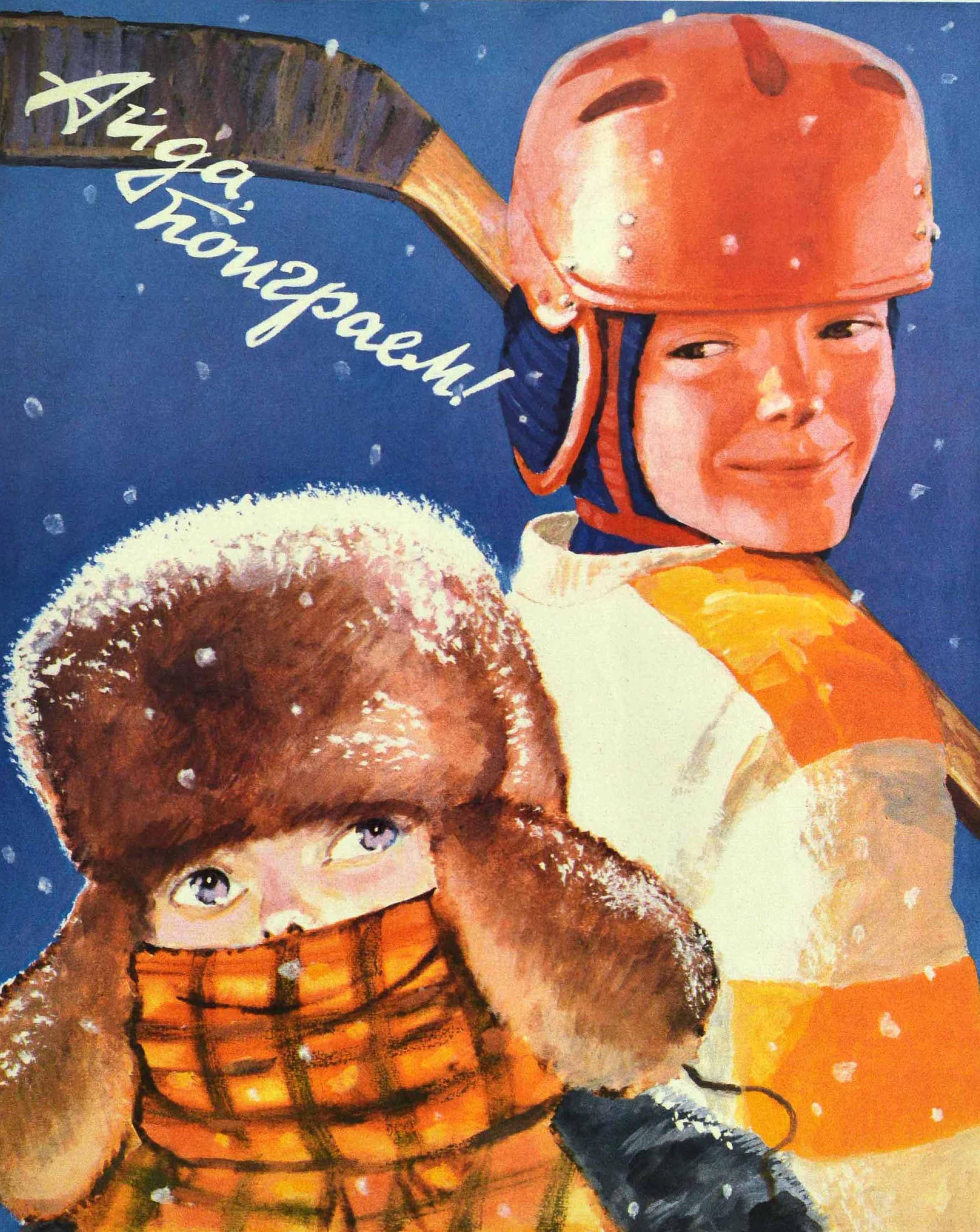 Russian Original Vintage Poster Let's Go Play Ice Hockey Soviet Sport Winter USSR For Sale