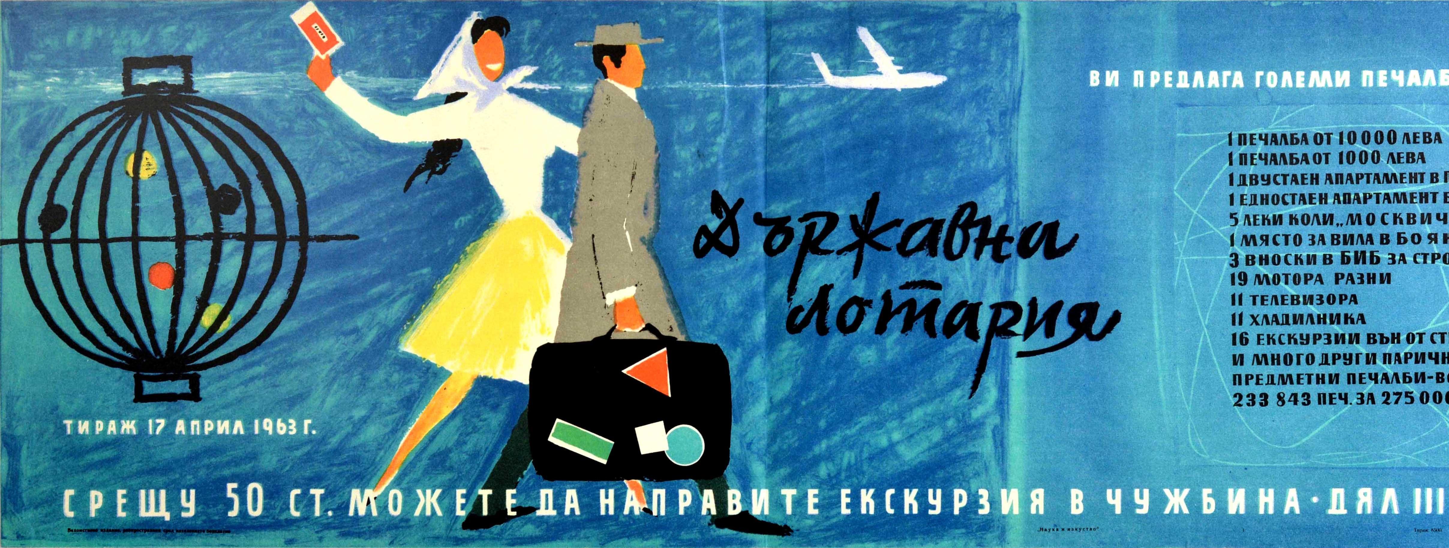 Original vintage advertising poster for the Bulgarian State Lottery - For 50 cents you can make a trip abroad! / ???????? ??????? ????? 50 ??. ?????? ?? ????????? ????????? ? ??????? ???! - featuring a great mid-century modern design illustration of