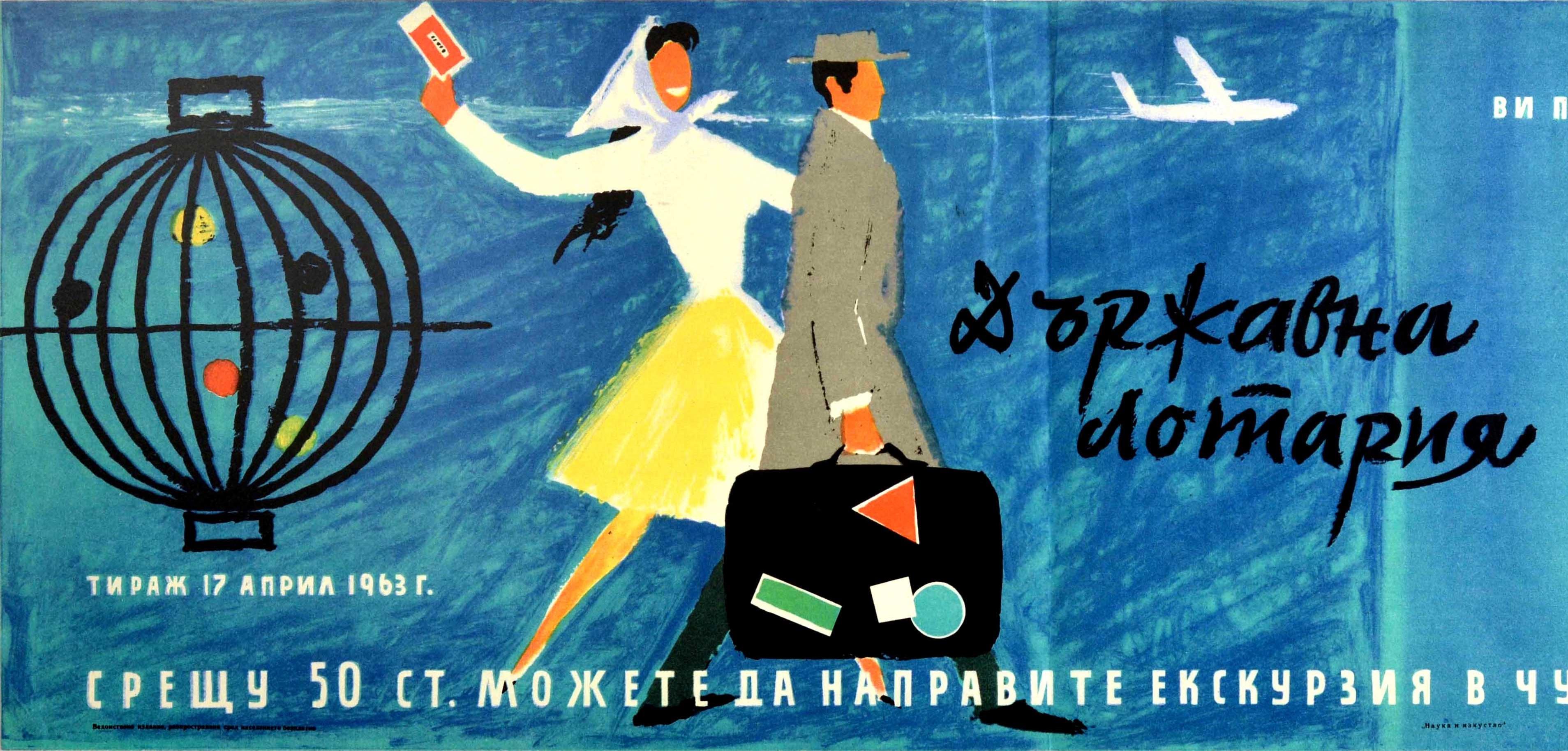 Mid-Century Modern Original Vintage Poster Lottery Bulgaria Midcentury Modern Design Travel Abroad For Sale