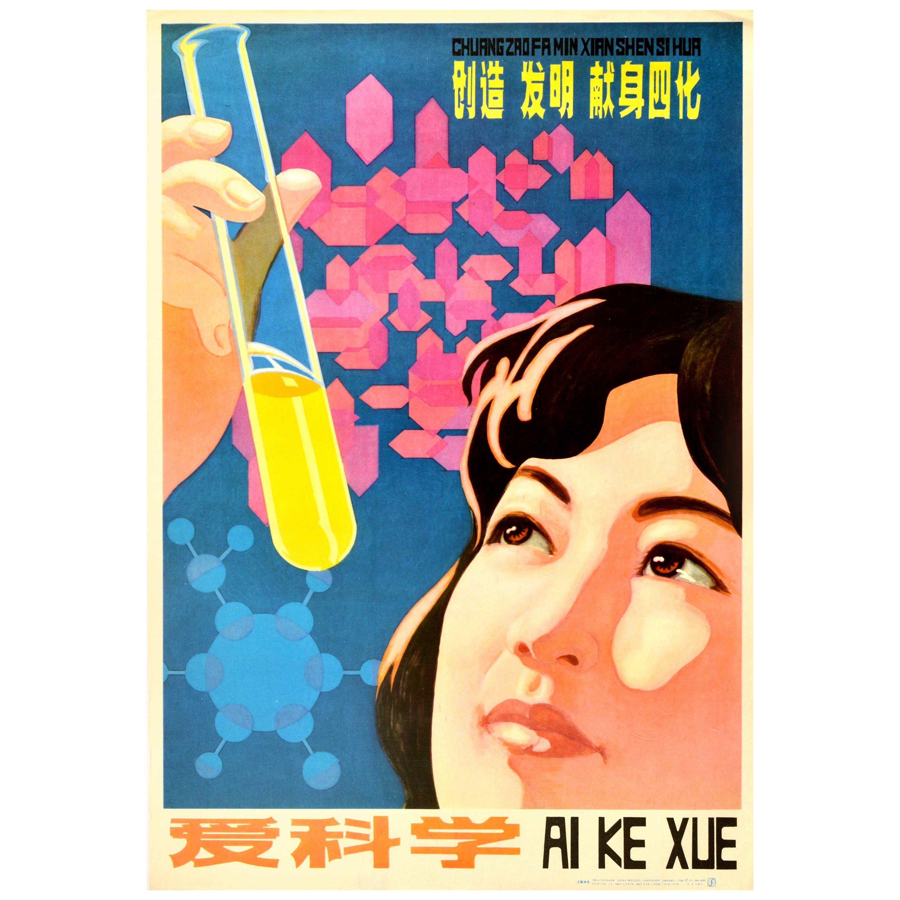 Original Vintage Poster Love Science Chinese Propaganda Atom Scientist Design