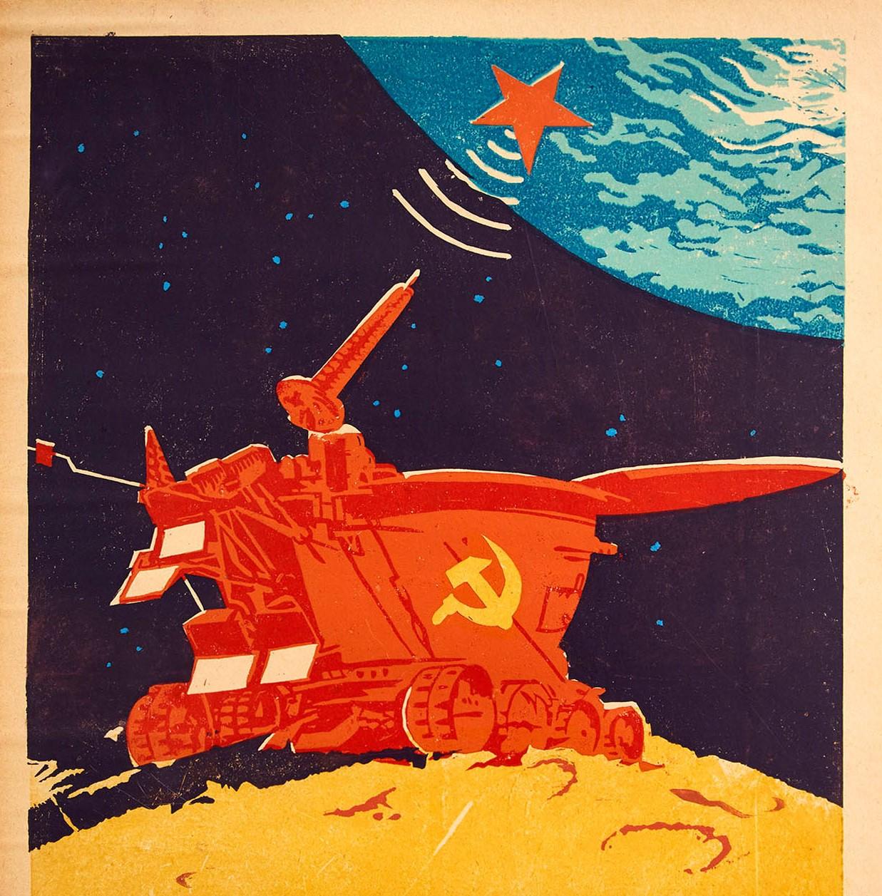 Original vintage Soviet propaganda poster - In the Name of Peace and Progress For the Glory of Our Motherland! - featuring a great design depicting a Lunokhod / Moonwalker rover on the moon with its helical antenna sending a signal to a red star on