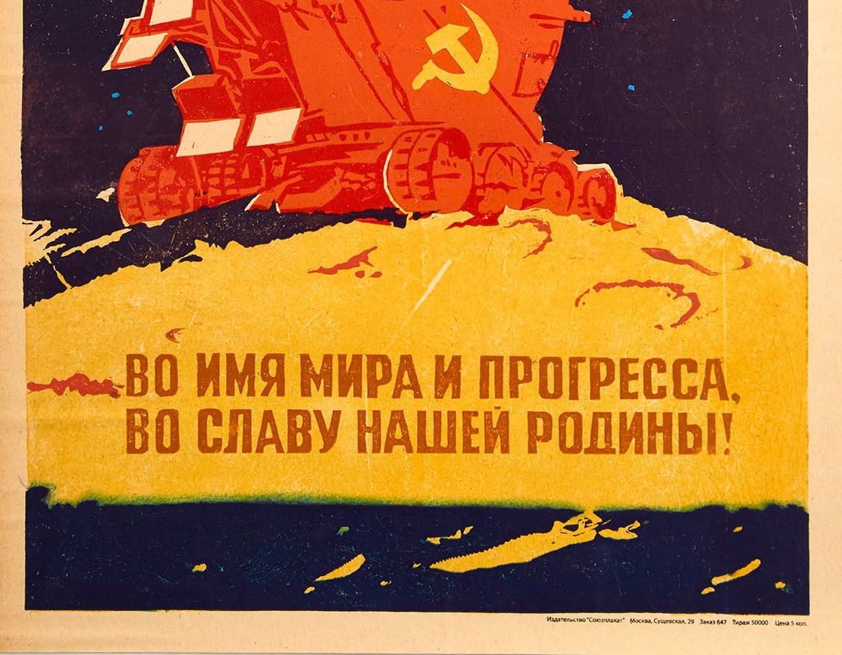 cold war space race propaganda poster