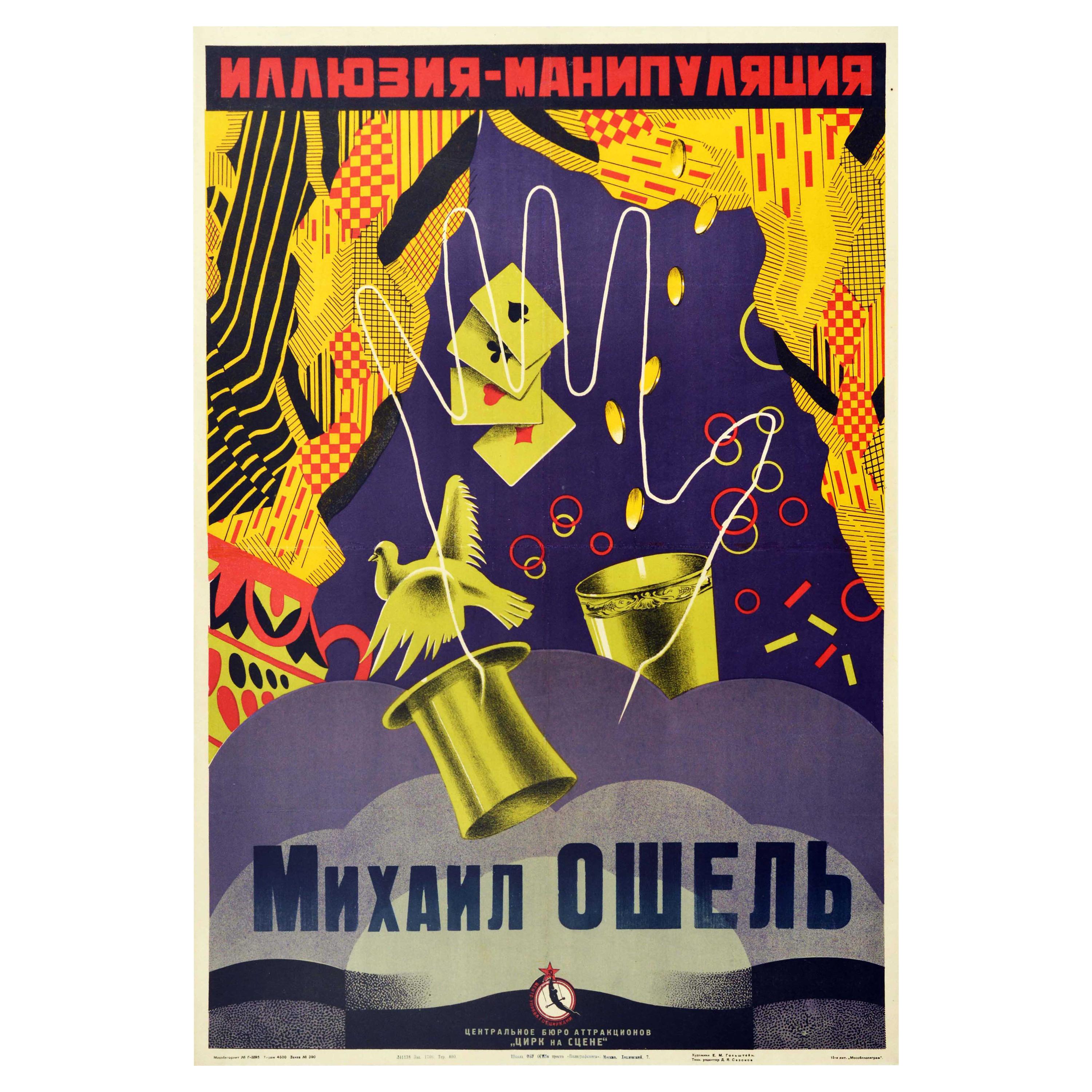 Original Vintage Poster Mikhail Oshel Illusionist Magician Soviet Magic Circus