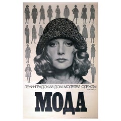 Original Vintage Poster Moda Leningrad Fashion House Nevsky Prospekt USSR Model