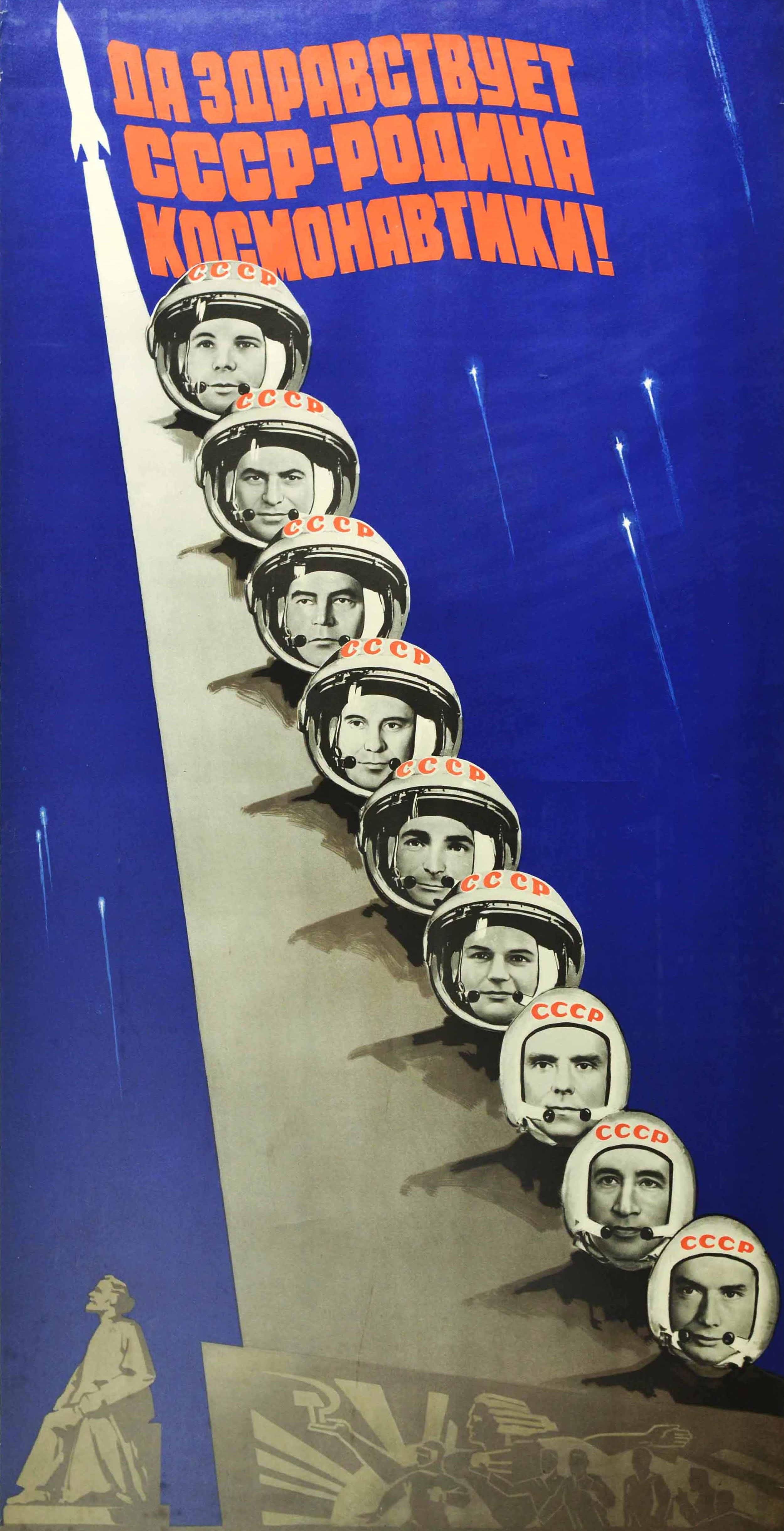 Russian Original Vintage Poster Monument Space Exploration Science Cosmonautics Homeland