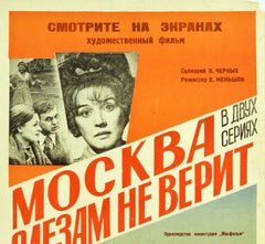 Original Vintage Poster Moscow Does Not Believe In Tears USSR Film Oscars Award