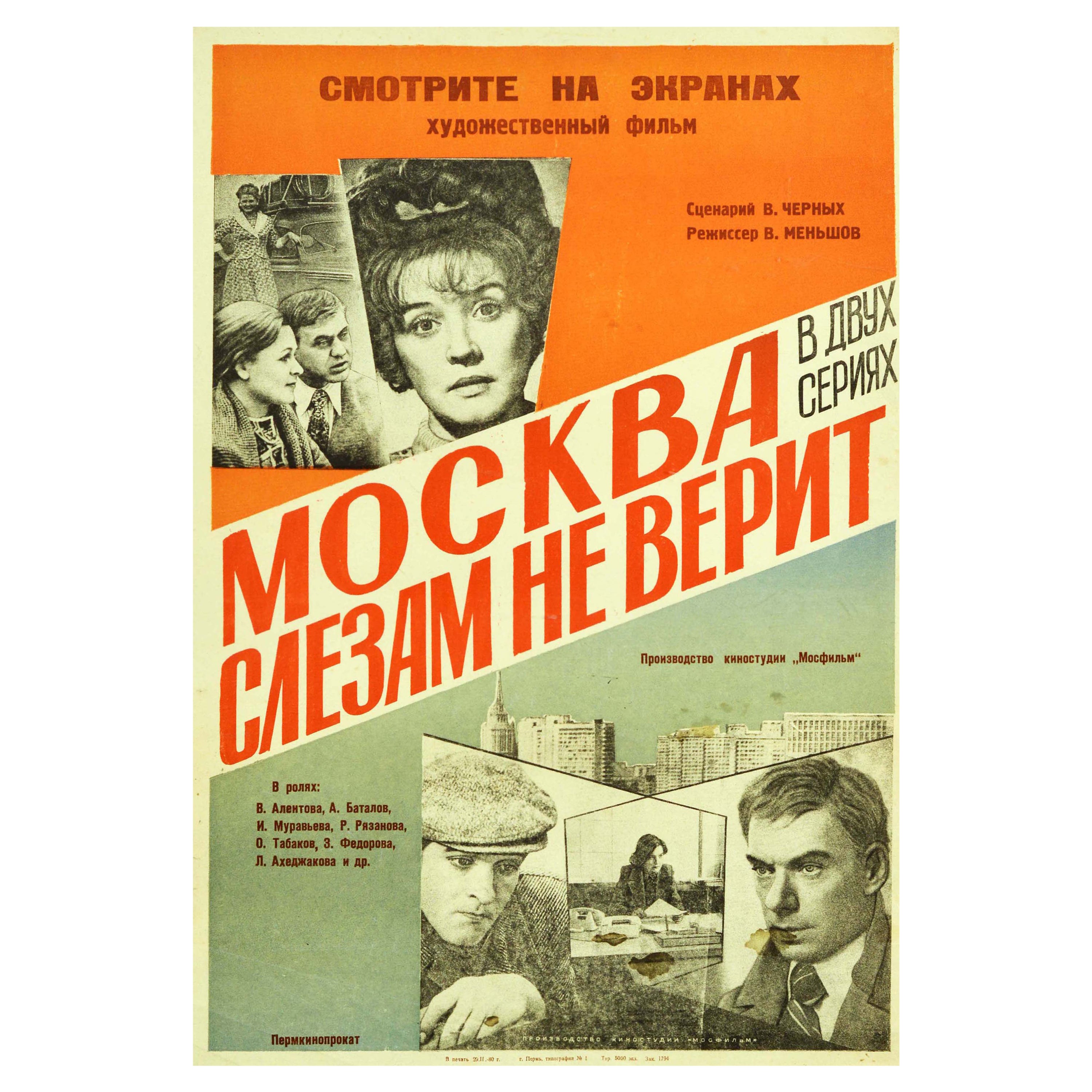 Original Vintage-Poster „Moskau glaubt nicht an Tränen“, UdSSR, Film, Oscars Award