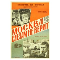 Original Vintage Poster Moscow Does Not Believe In Tears USSR Film Oscars Award