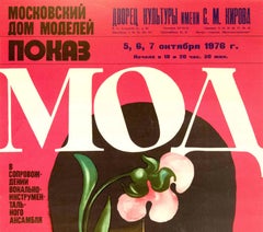 Poster originale d'epoca Mosca Fashion House Show Palazzo della Cultura URSS Modello