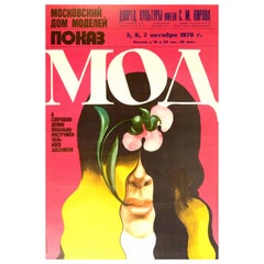 Original Vintage Poster Moscow Fashion House Show Palace Of Culture USSR Model