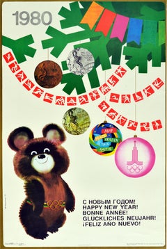 Original Vintage Poster Moscow Olympic Games '80 Peace Misha Bear Happy New Year