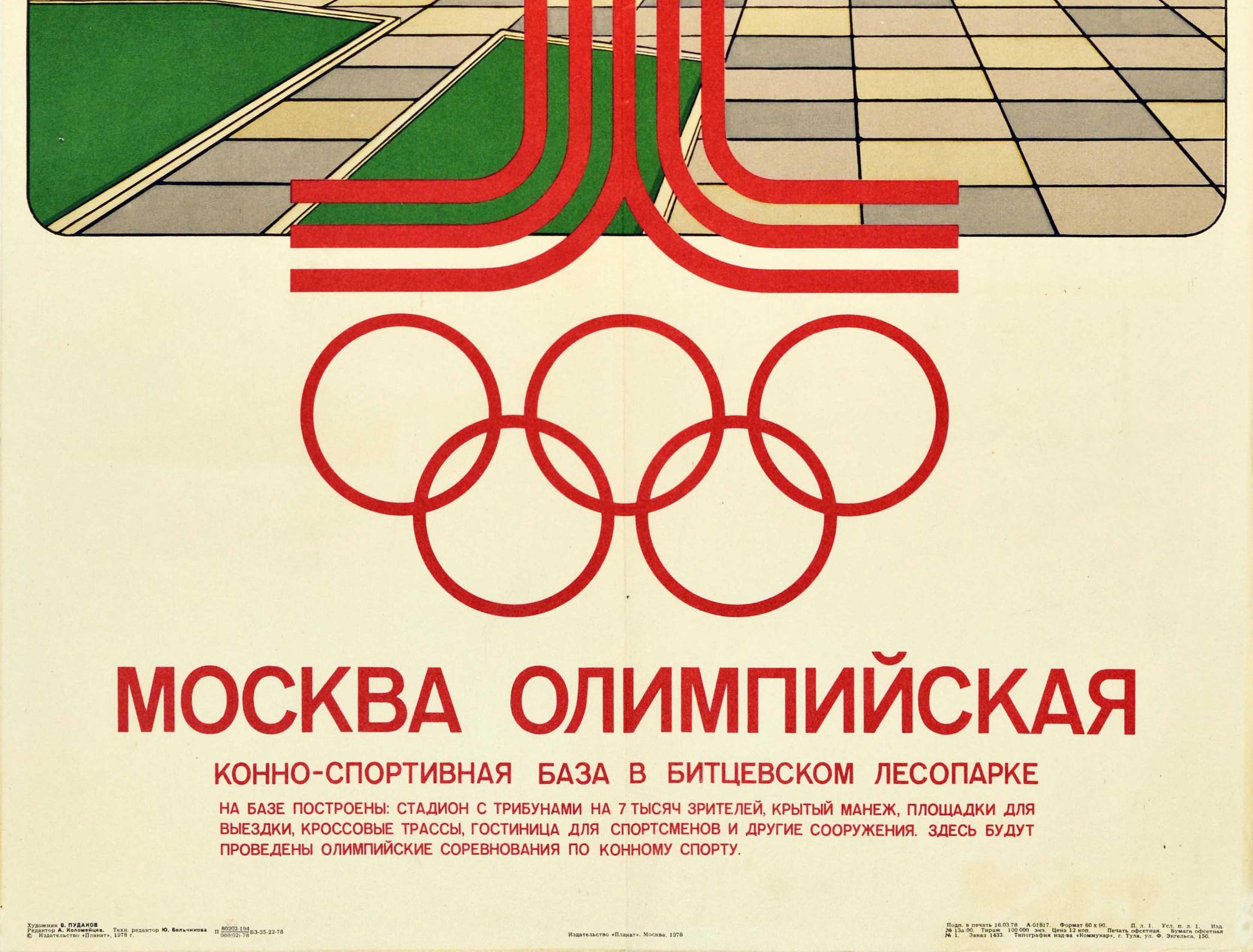 Russian Original Vintage Poster Moscow Olympic Games Equestrian Stadium Park Horse Sport For Sale