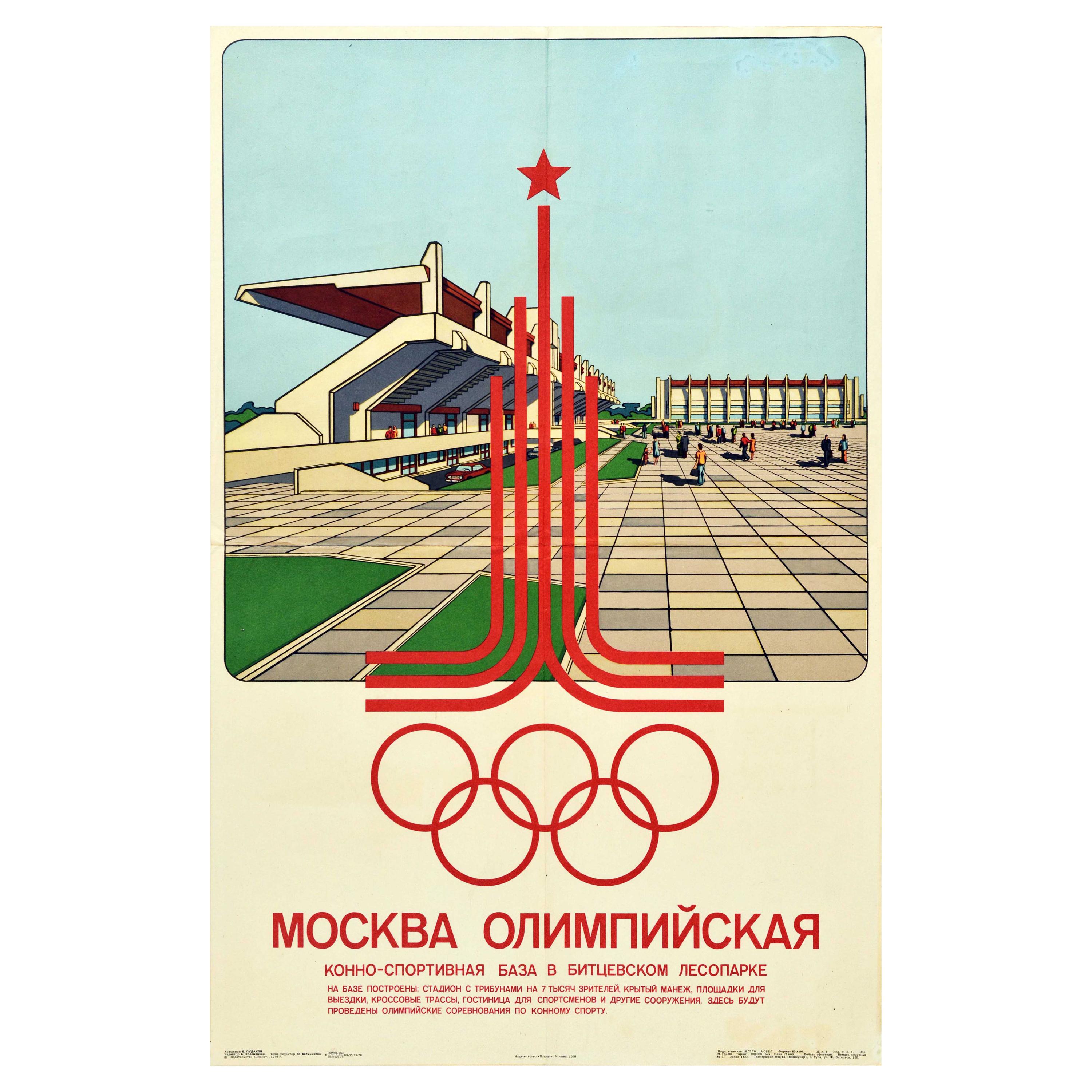 Affiche vintage d'origine des Jeux olympiques de Moscou, Jeux d'athlétisme, Stade d'athlétisme, Sport des chevaux
