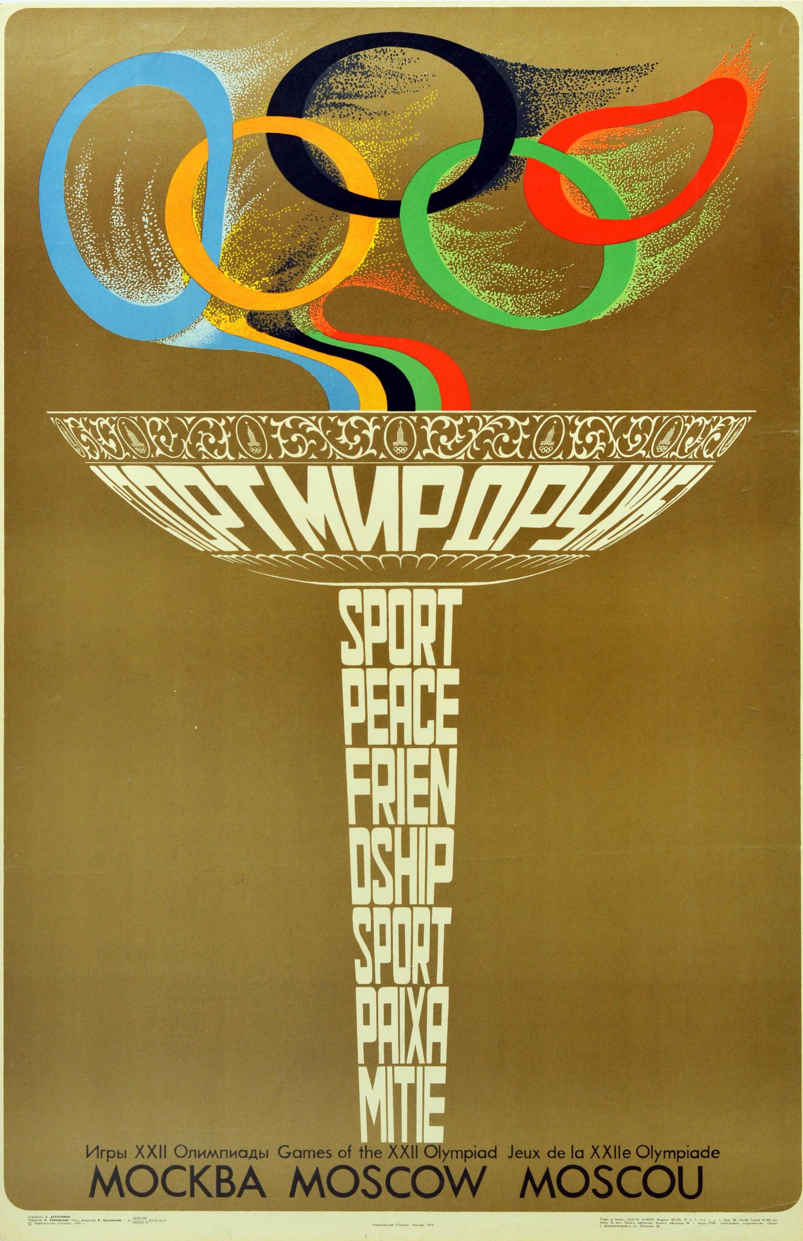 Original vintage Soviet sports poster for the 22nd Summer Olympic Games / Games of the XXII Olympiad in 1980 held in Moscow Russia featuring a great illustration of the Olympic torch with the Olympic rings forming a colourful flame and the words