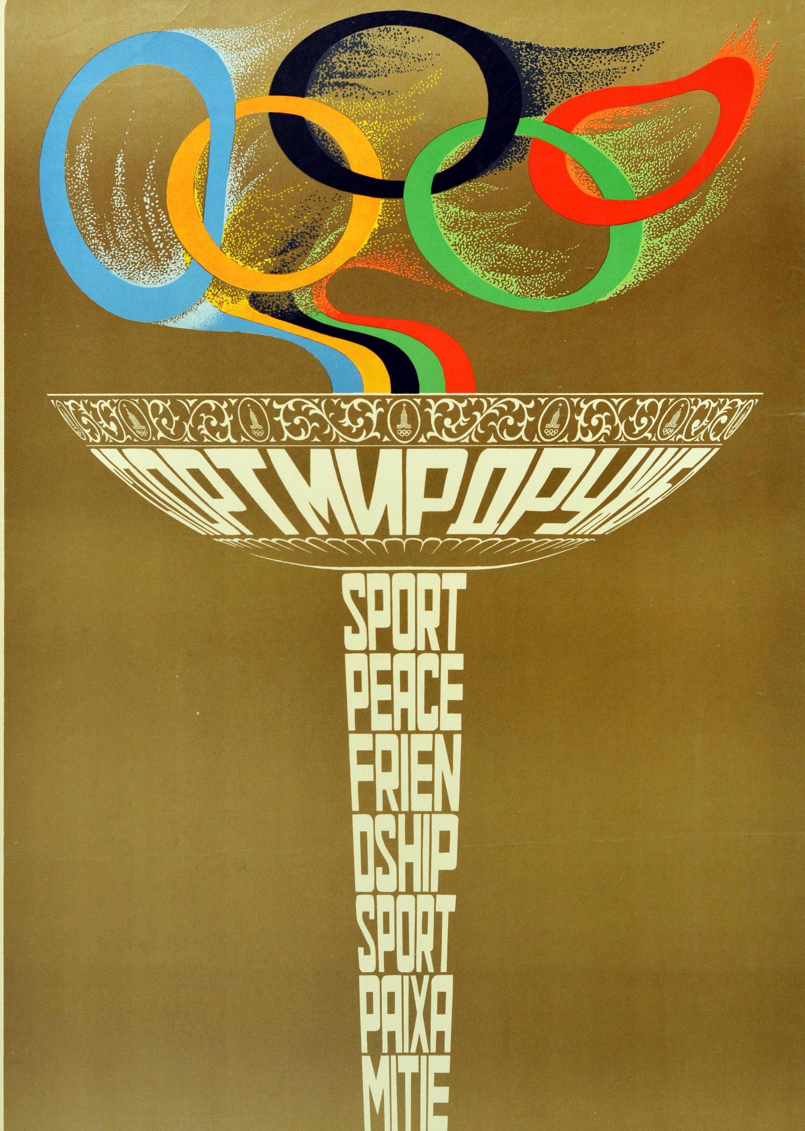 olympic game poster