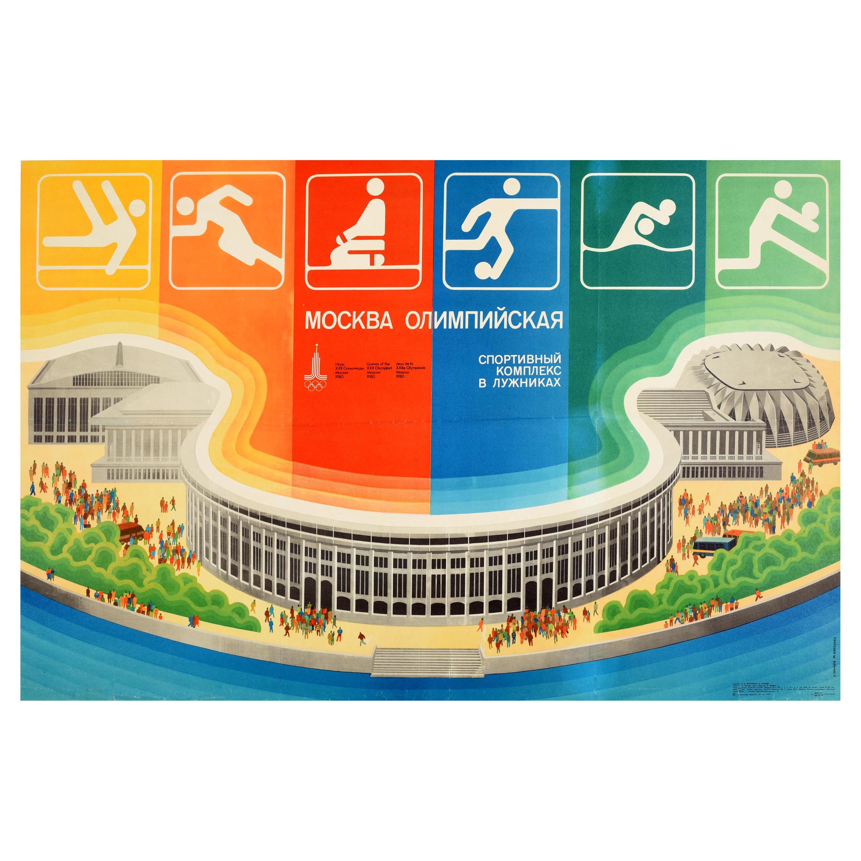 Original Vintage Poster Moscow Olympics 1980 Dynamo Stadium Summer Sport Event