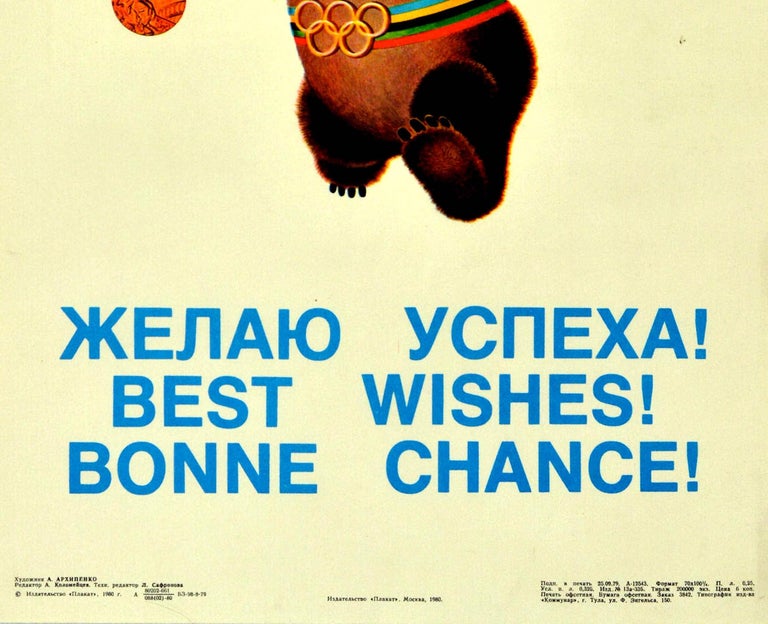 Russian Original Vintage Poster Moscow Olympics 1980 Misha Bear Mascot Best Wishes Sport For Sale