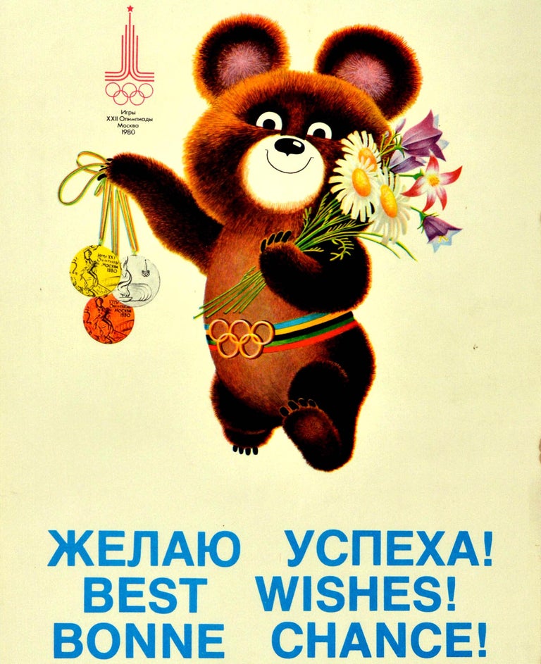 Original Vintage Poster Moscow Olympics 1980 Misha Bear Mascot Best Wishes Sport In Good Condition For Sale In London, GB