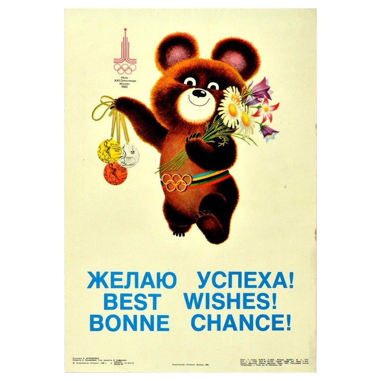 Original Vintage Poster Moscow Olympics 1980 Misha Bear Mascot Best Wishes Sport For Sale