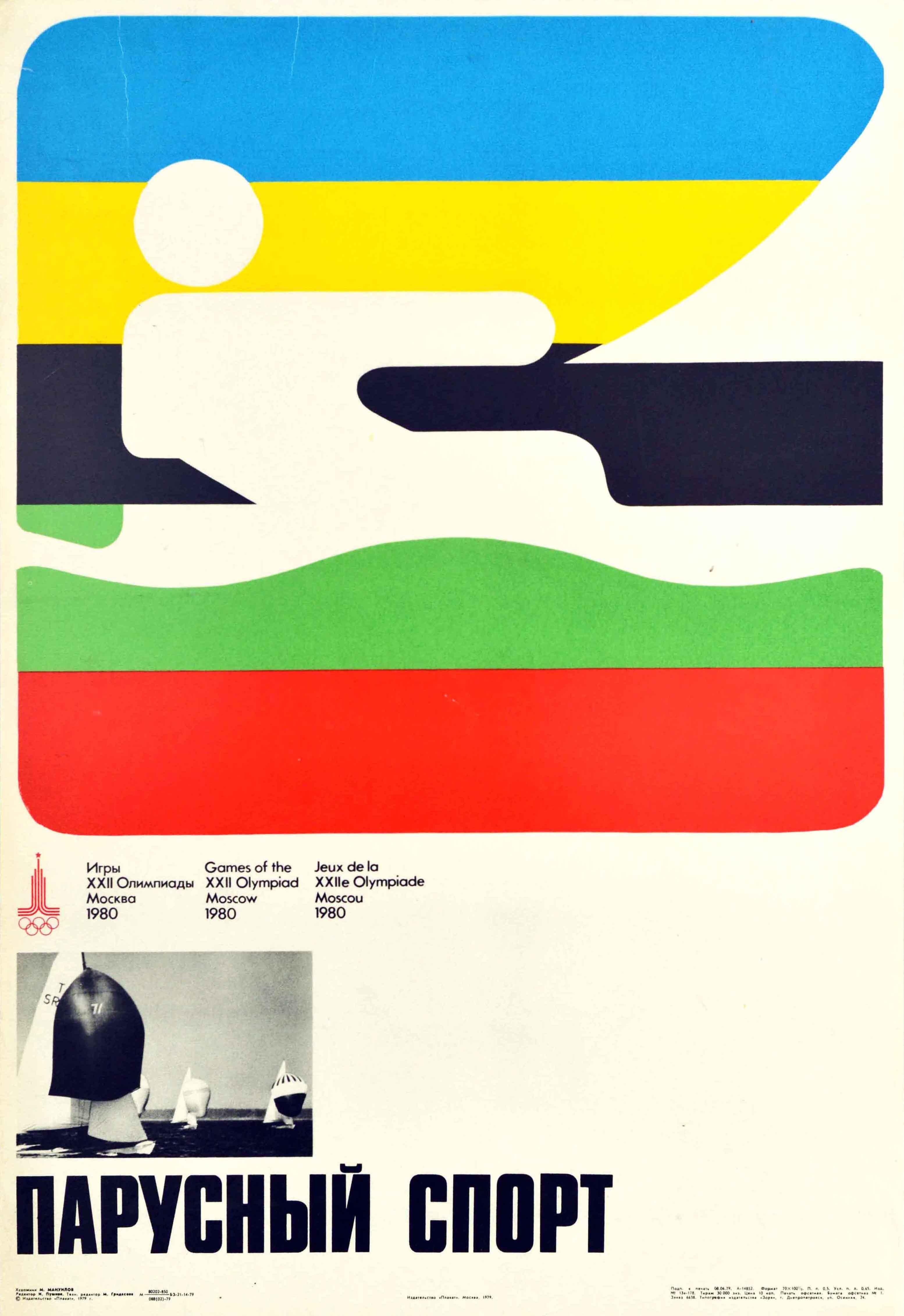 Original vintage sport poster for the Sailing event at the 22nd Summer Olympic Games / Games of the XXII Olympiad in 1980 held in Moscow Russia featuring a colourful pictogram design for Olympic sailing against a striped background of the five