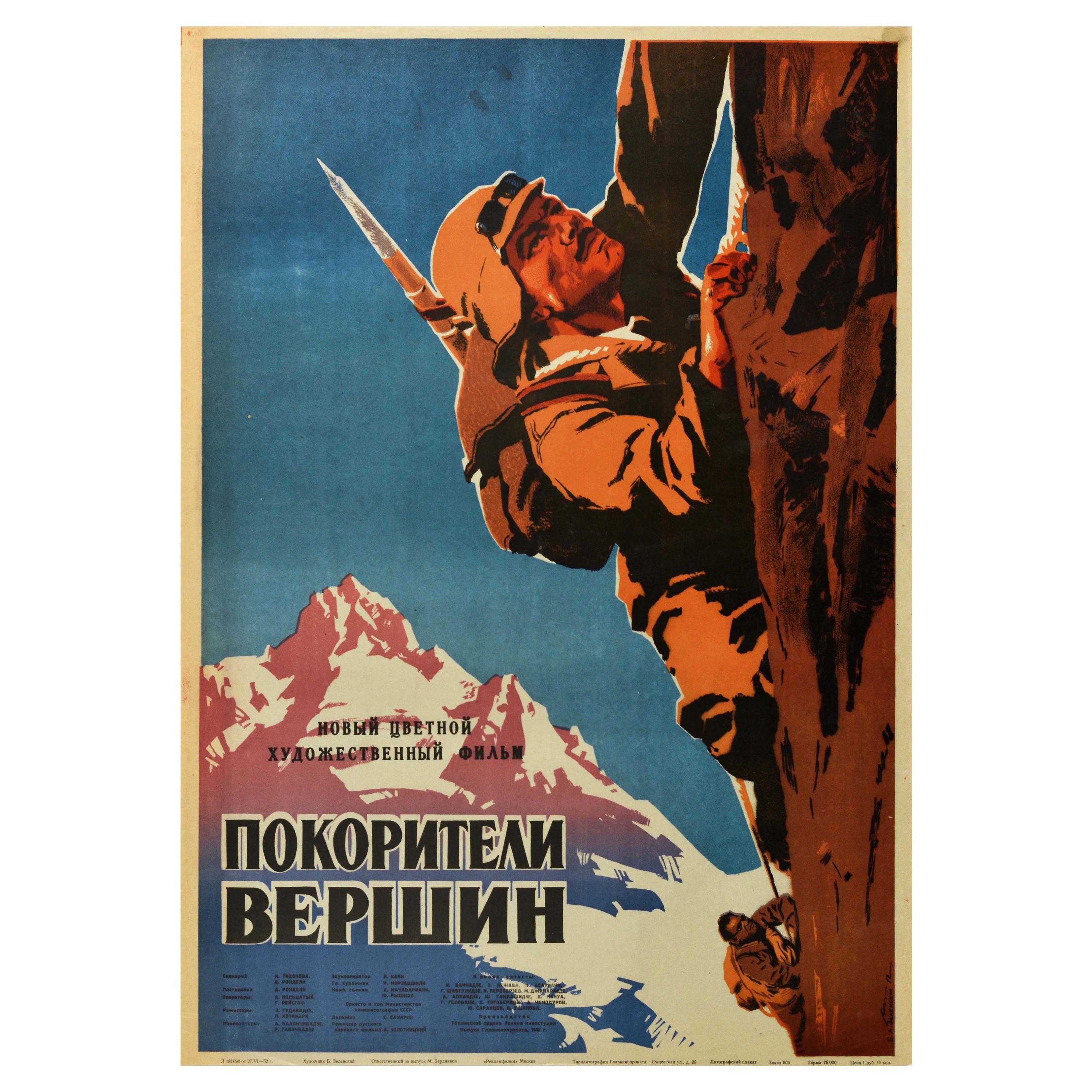 Original Vintage Poster Mountain Peak Conquerors Georgian War Adventure Film For Sale