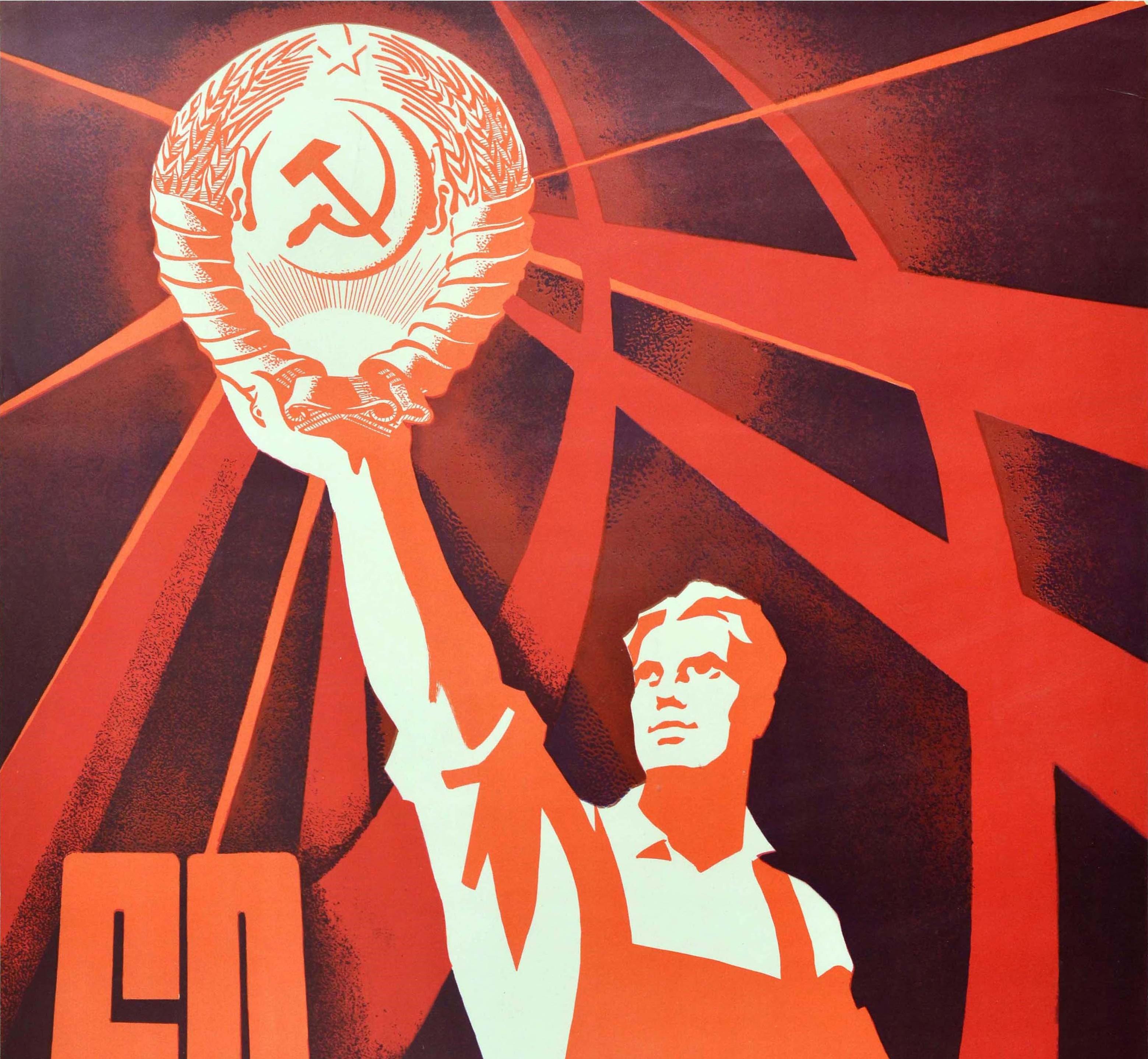 Originales sowjetisches Propagandaplakat zum 60-jährigen Jubiläum der Oktoberrevolution - 60 ??? ??????? - mit dem kühnen Motiv eines Arbeiters im Overall, der das kommunistische Emblem von Hammer und Sichel in einem Weizenkranz mit dem fünfzackigen