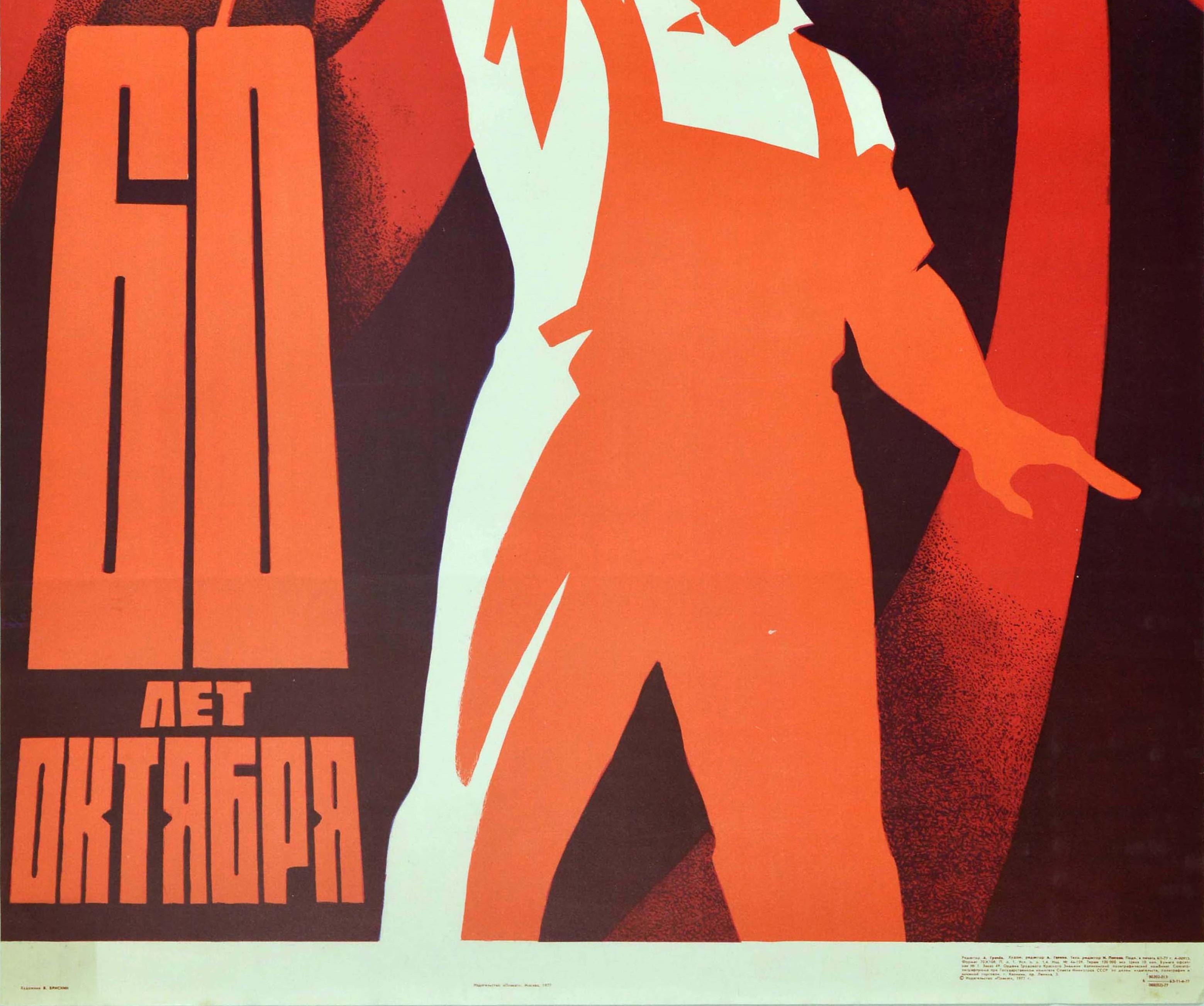 Original Vintage-Poster, Oktober-Revolution, 60. Jahrestag, UdSSR, Sowjetische Union (Russisch) im Angebot