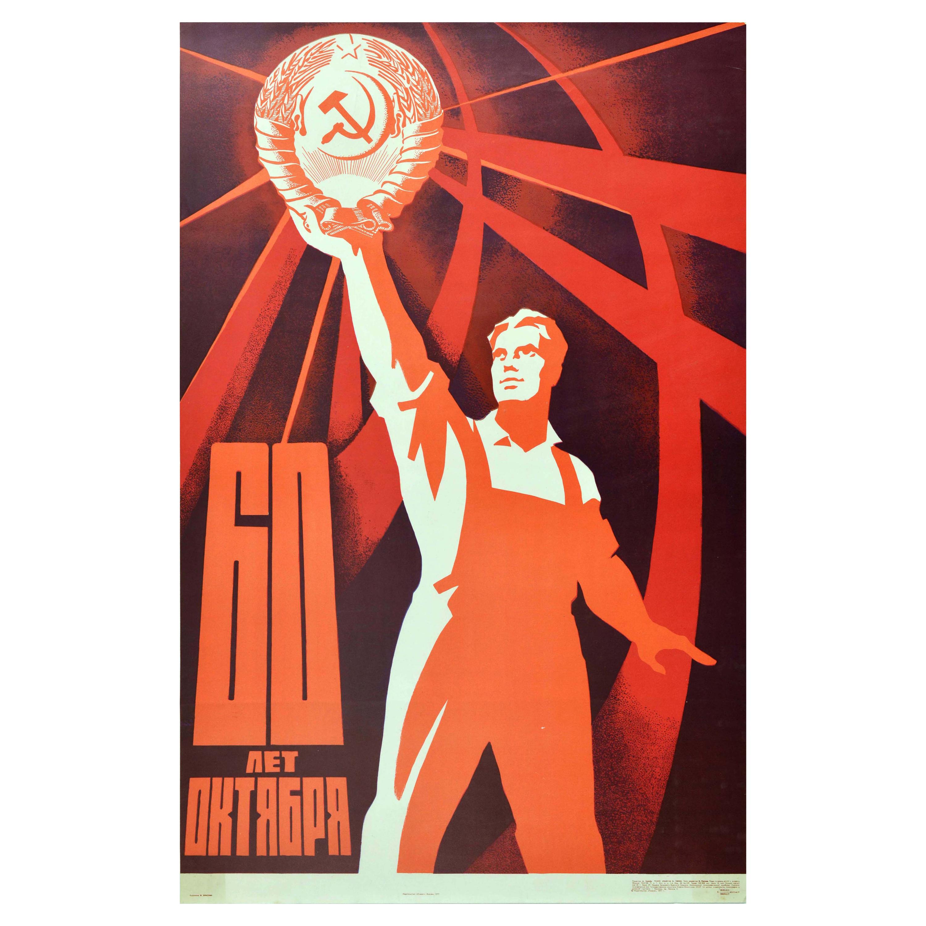 Original Vintage Poster October Revolution 60 Year Anniversary USSR Soviet Union